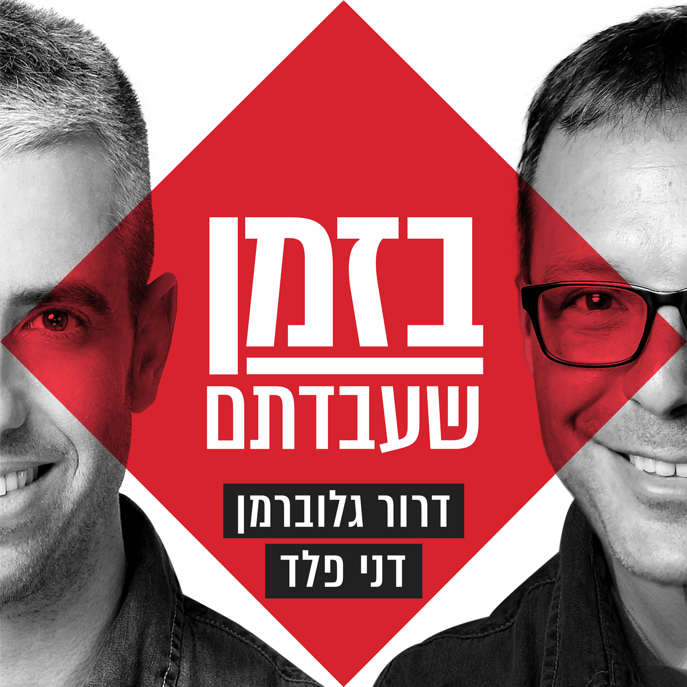 בינה מלאכותית  0-1 אנושות