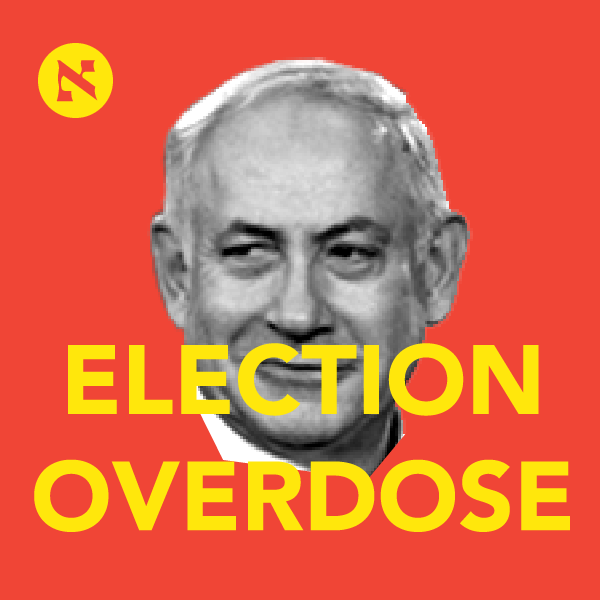 Who represents Israel's 'real' right-wing? Listen to Election Overdose