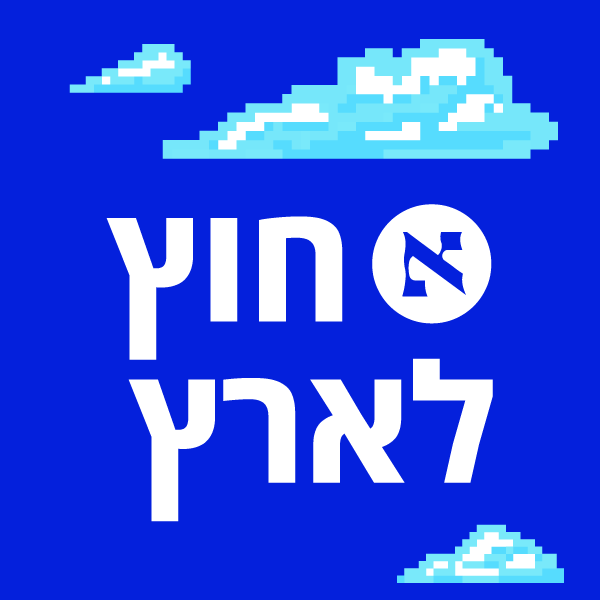 שני גברים פריבילגים נלחמים על כוח. עד כה נהרגו יותר מ-200 בני אדם | פרק 84 - podcast episode cover