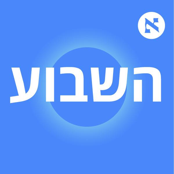 מתן כהנא: "אני כבר רואה את הכותרת: לא מתנגד לממשלה עם נתניהו ובן גביר"" | 418