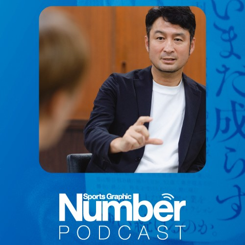 【将棋】『いまだ成らず 羽生善治の譜』鈴木忠平が明かす執筆の舞台裏《聞き手：森合正範》