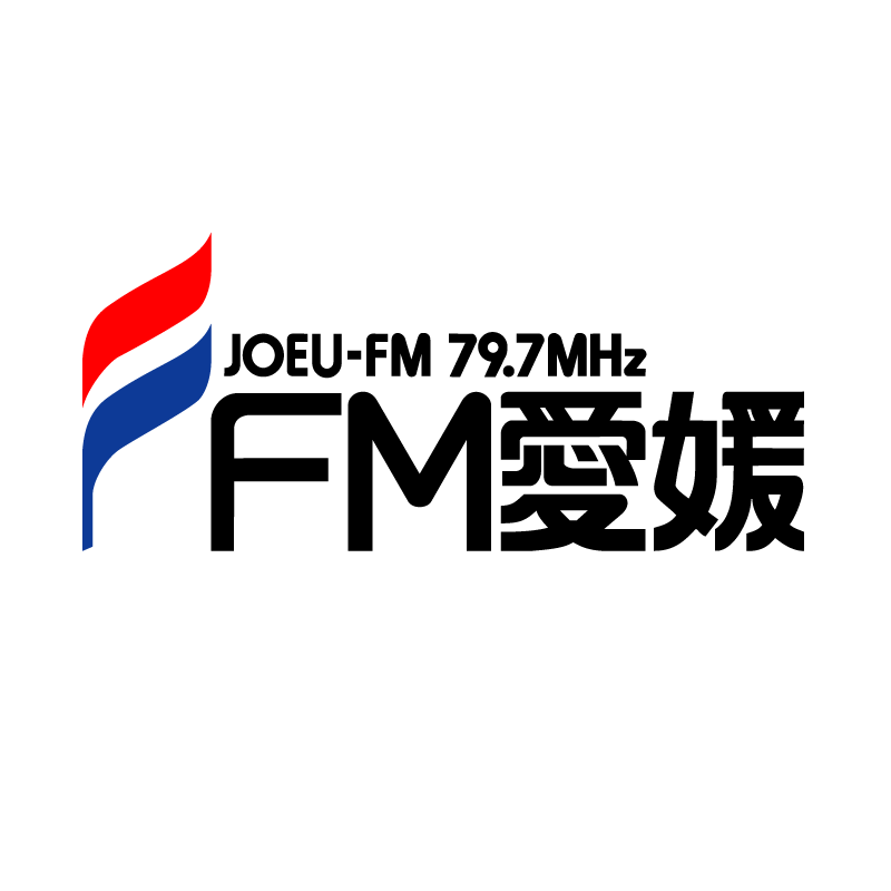 第460回　「FM愛媛マラソン開催…？」　2024/02/10 OA