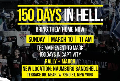 NEWSLINE: '150 Days In Hell': Mark Treyger, ceo of JCRC & former city councilor talks about  Sunday's rally