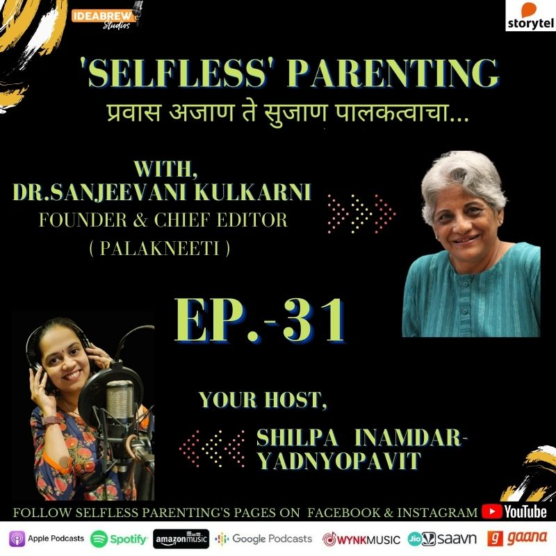 पालकपणाची जाणीव विस्तारणारं… पालकनीती !!! - with Dr. Sanjeevani Kulkarni [Founder- Palakneeti]