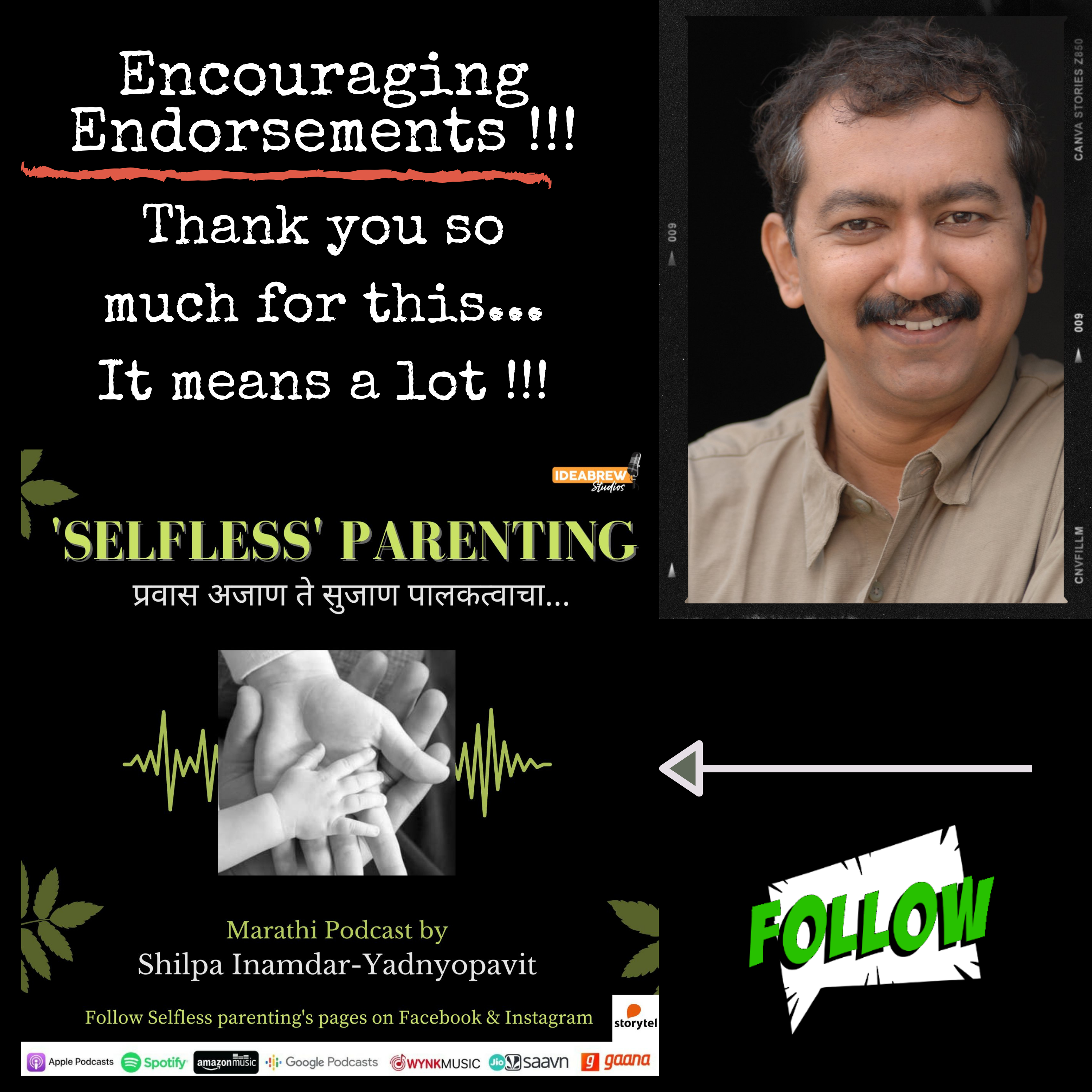 Encouraging Endorsements series -  Kiran Yadnyopavit