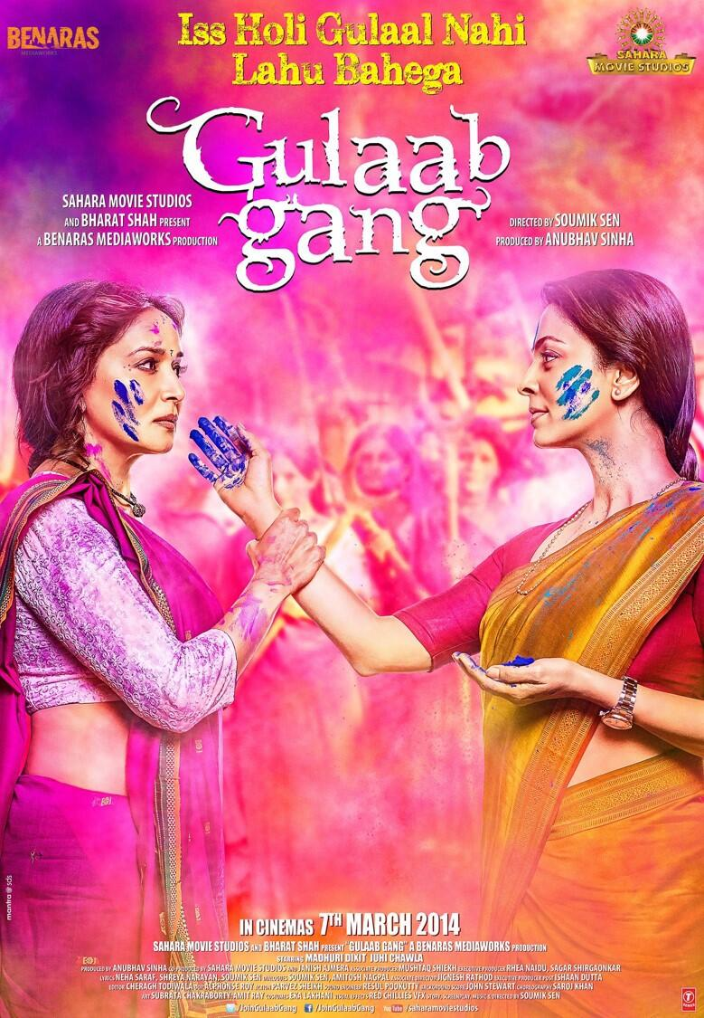 Gulaab Gang Review Upodcast - Upodcasting- Under Promise Over Deliver