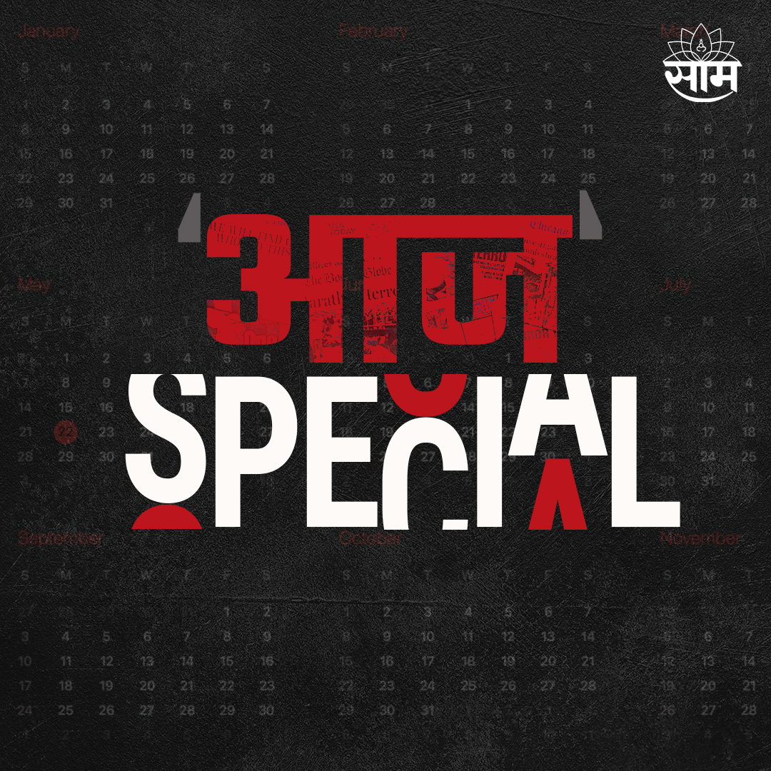 आज Special Podcast | देवीला चॉकलेटचा हार, भाविकांमध्ये संताप | Aaj Special SAAM-TV Podcast