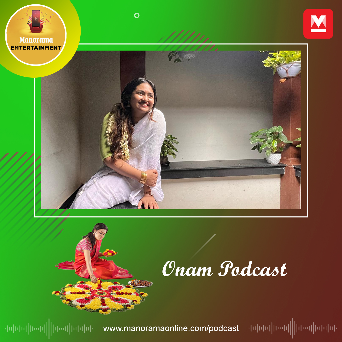 ManoramaOnline ONAM Podcast Series | Shaalin Zoya, Artist | പായസമല്ല, പൂക്കളമാണ് മെയിൻ