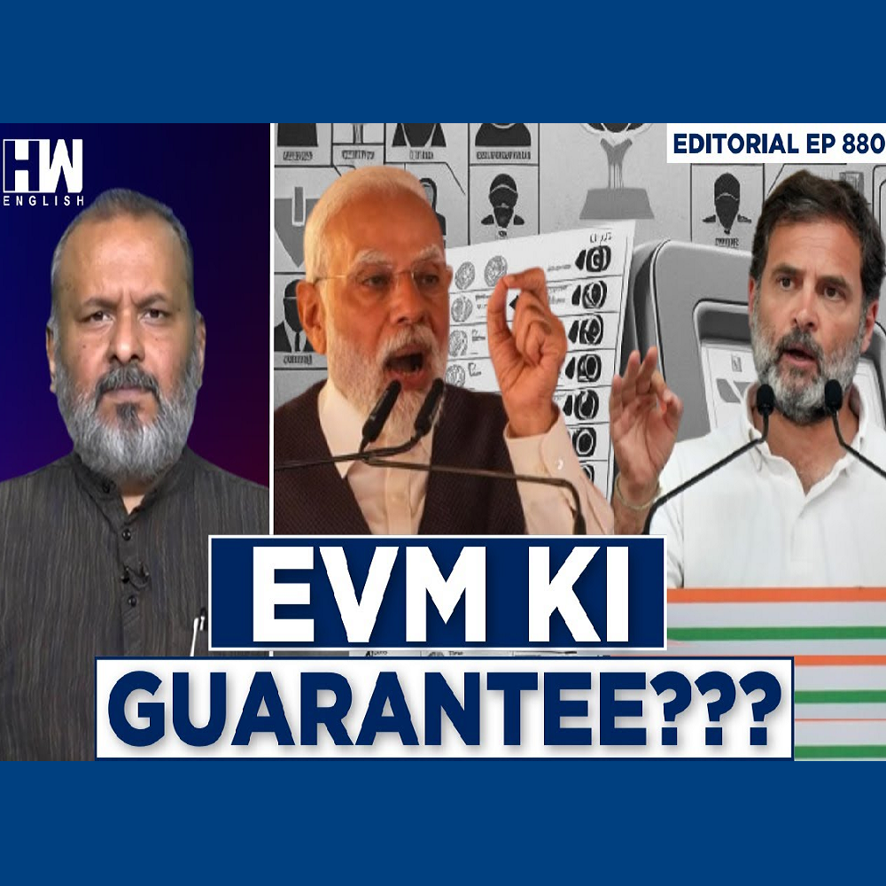 Editorial With Sujit Nair | Why Insist On EVMs?