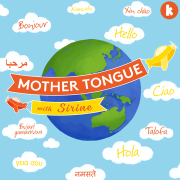 Mother Tongue: Greek