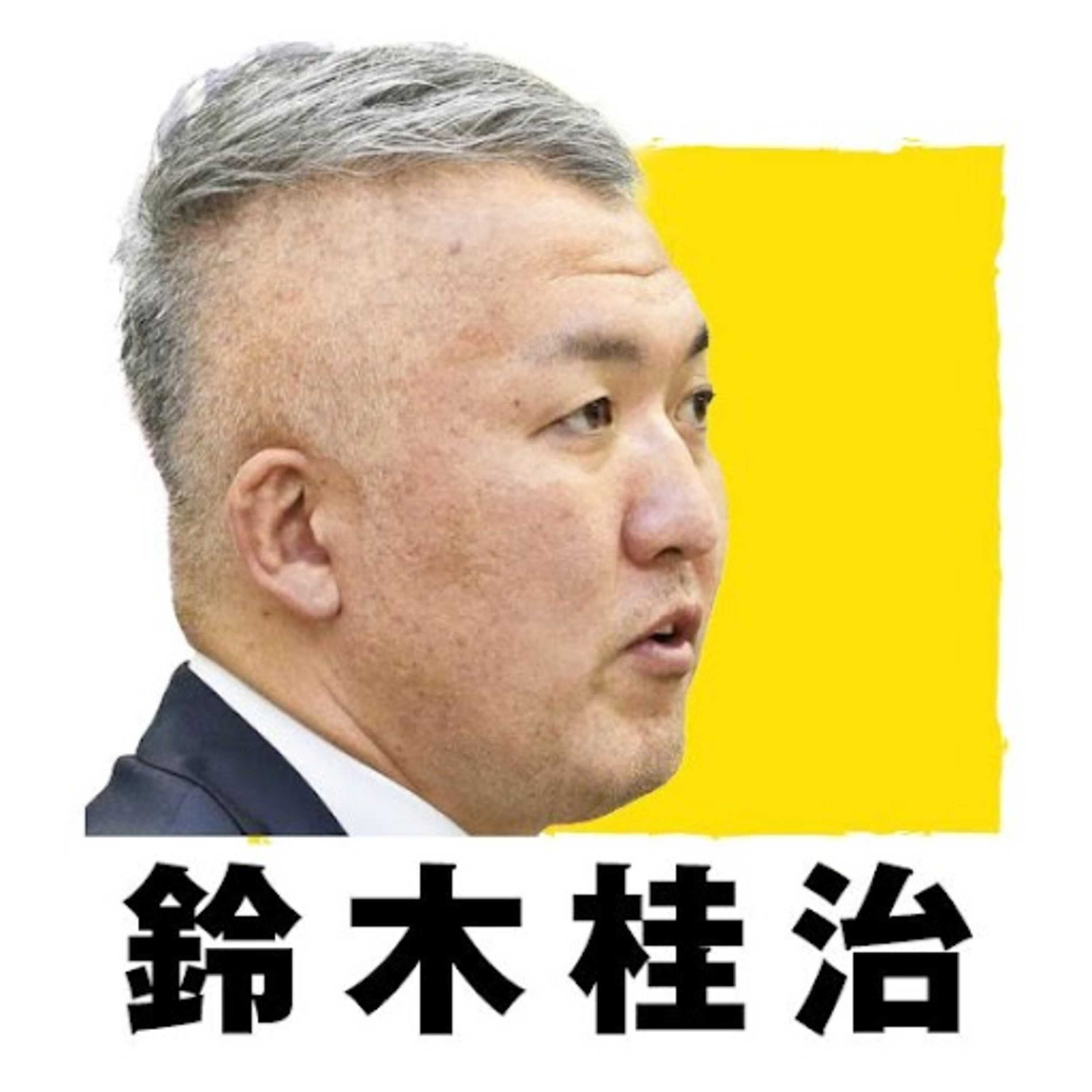 柔道男子・鈴木桂治監督（２）　最重量級復権へ斉藤立に期待