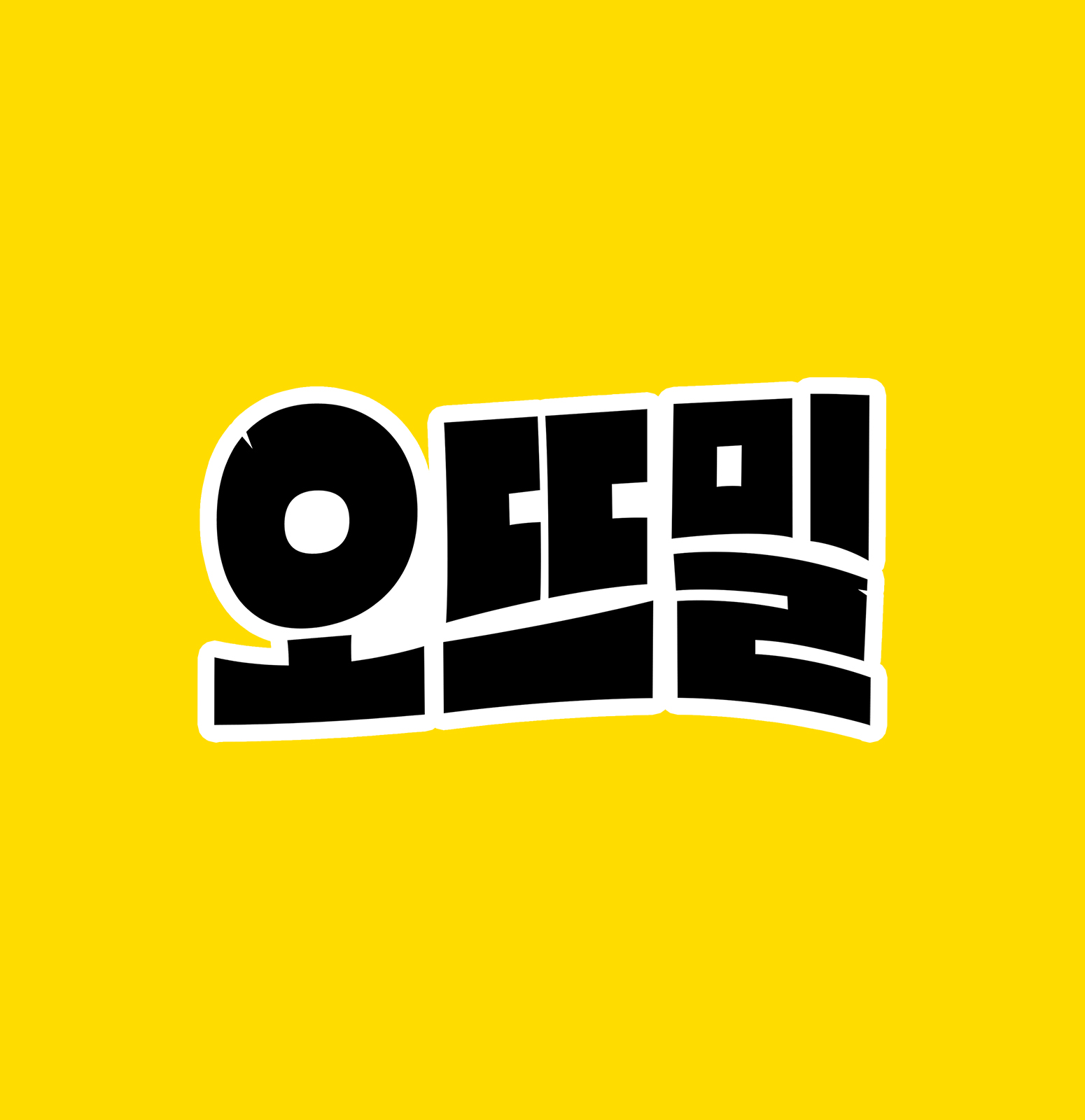 23/11/28(화) "부산 엑스포, 경제효과 60조? / 한국인 생애 60%는 적자"