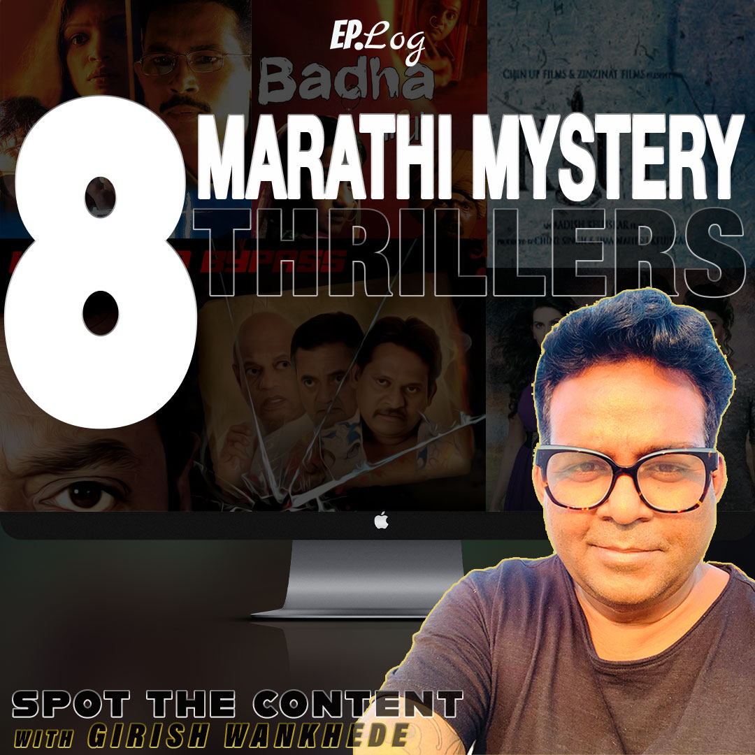 8 Marathi Mystery Thrillers streaming on Amazon Prime
