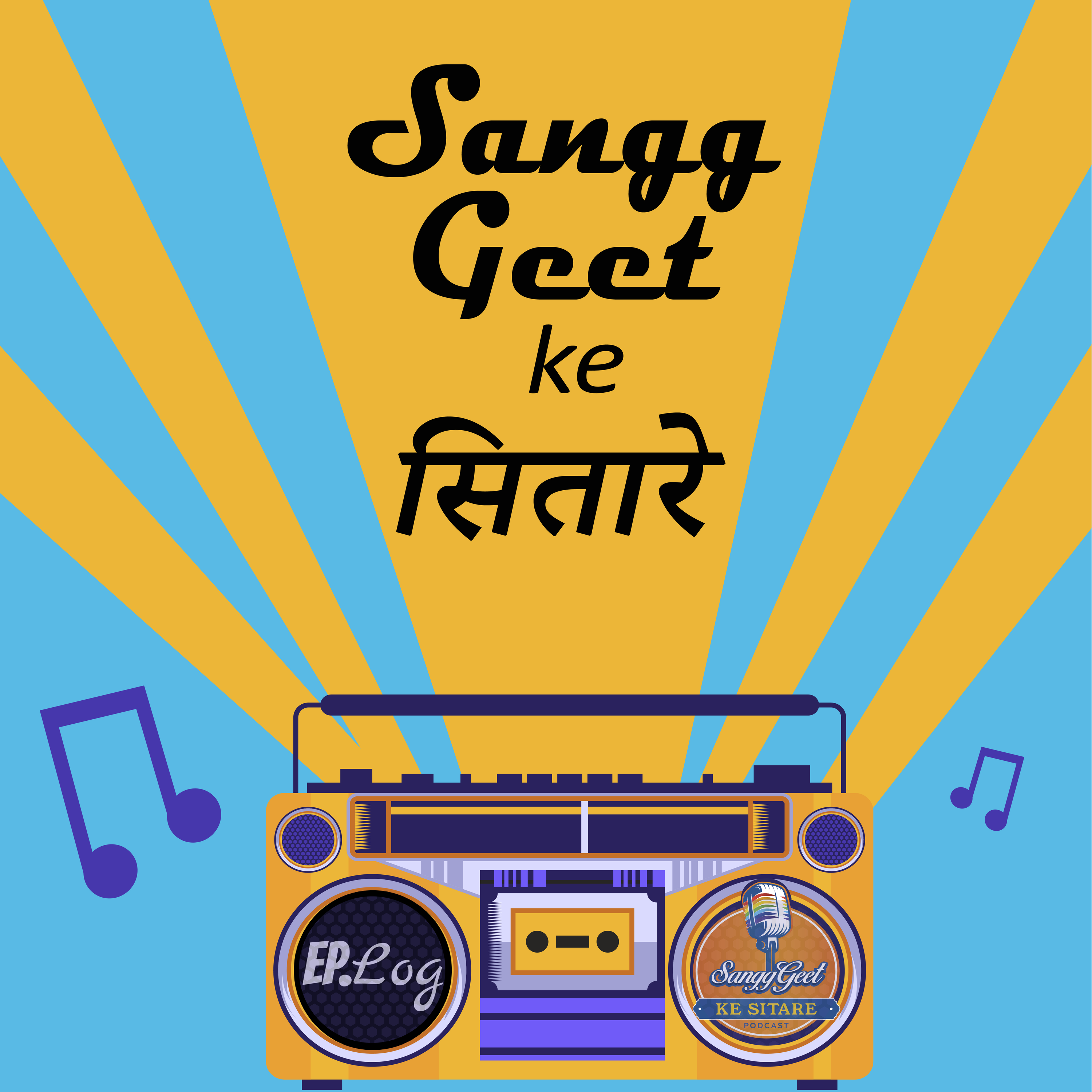 Trailer: Sangg Geet Ke Sitare