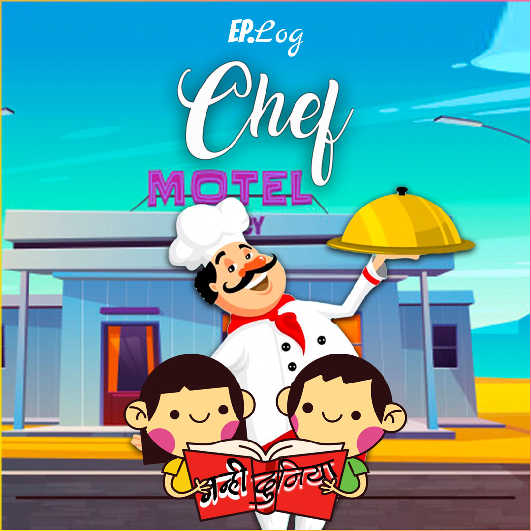 Chef