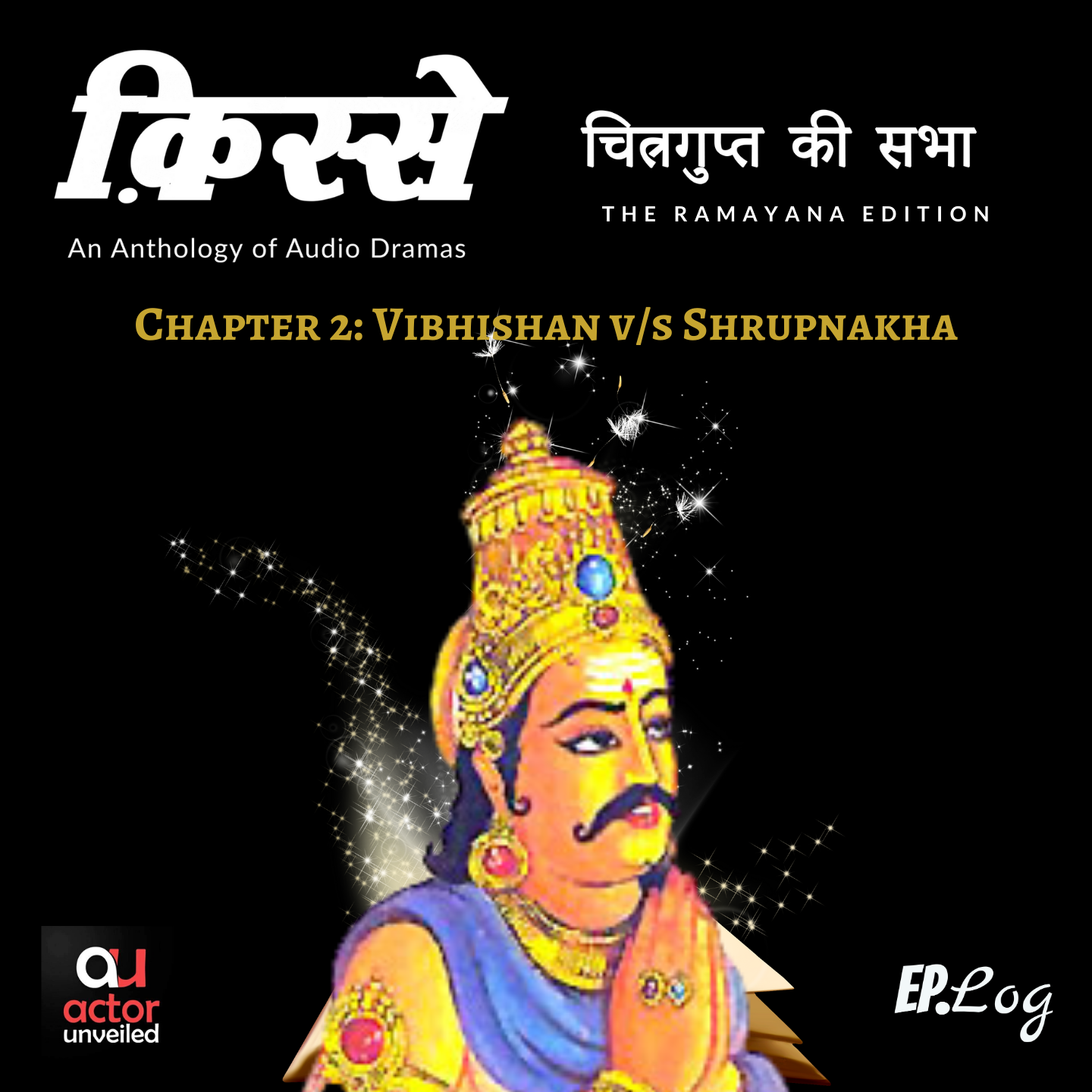 Chapter 2: Vibhishan v/s Shrupnakha | Chitragupta Ki Sabha: Ramayan Edition