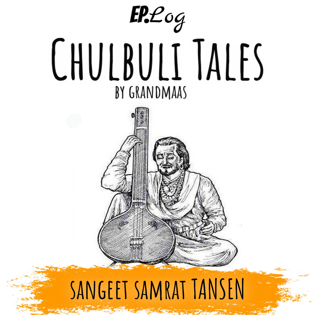 Tansen - sangeet samrat | तानसेन - संगीत के सम्राट