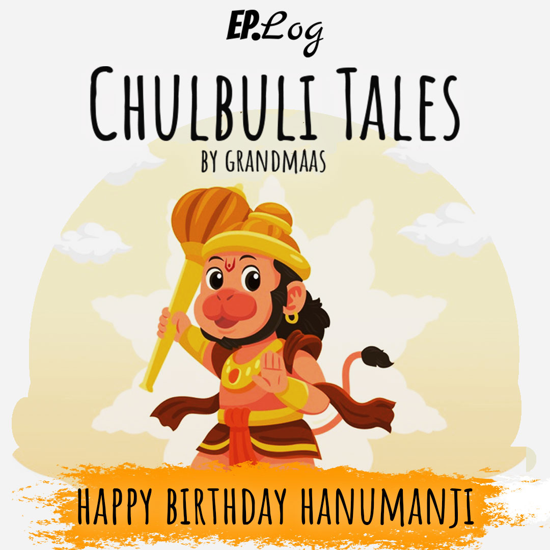 Happy Birthday Hanumanji | हैप्पी बर्थडे हनुमानजी