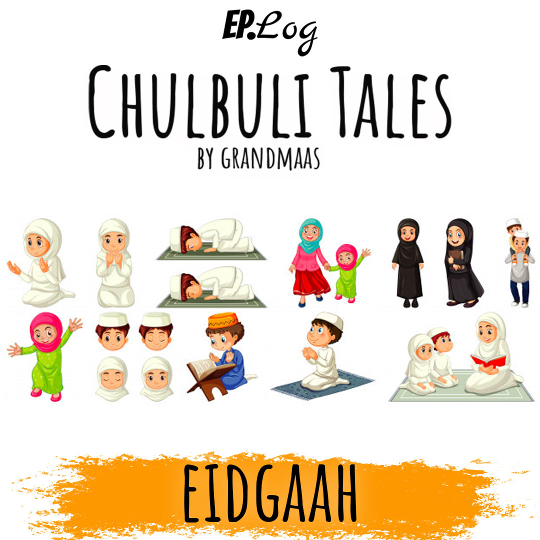 Eidgaah | ईदगाह