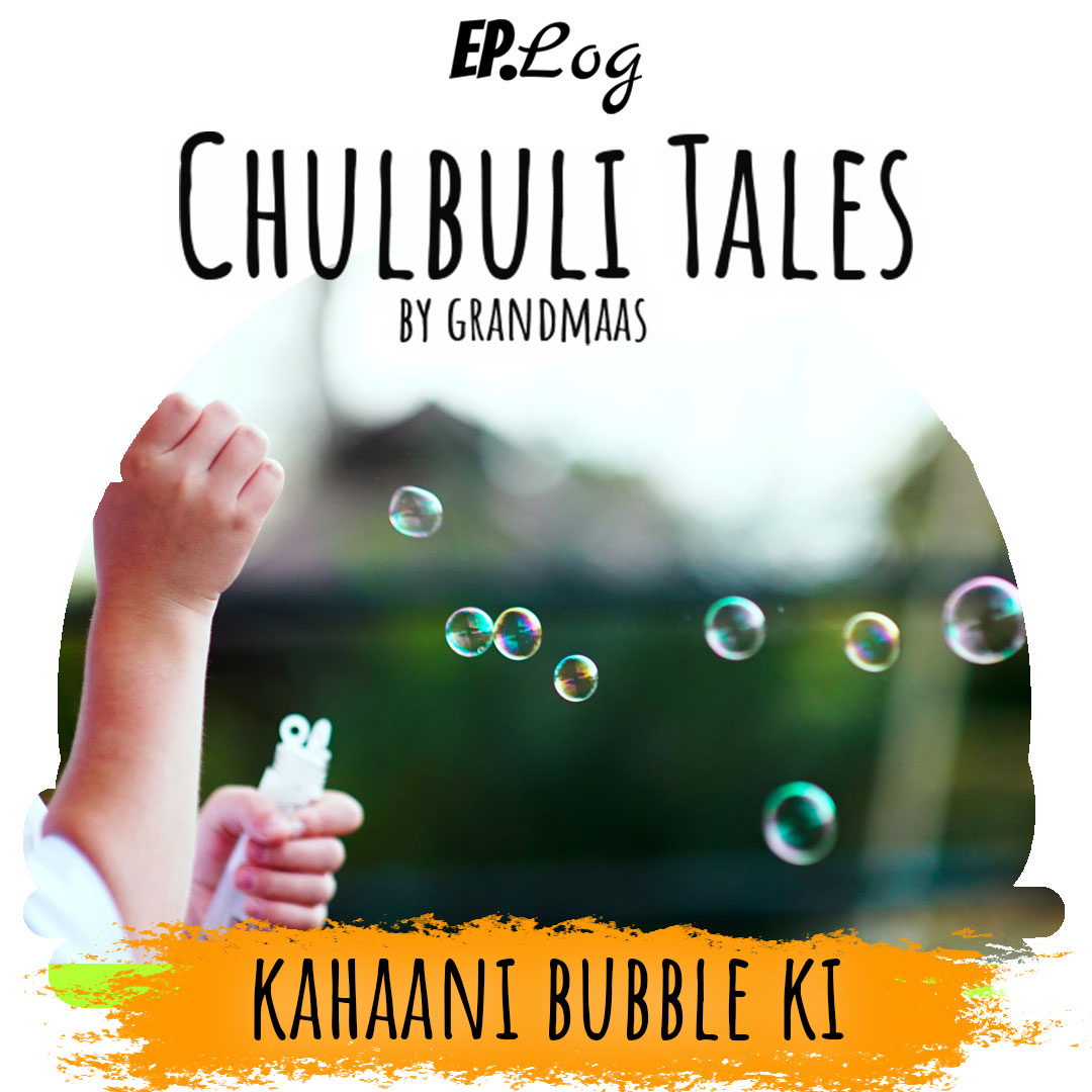 Kahaani Bubble Ki - Part 1