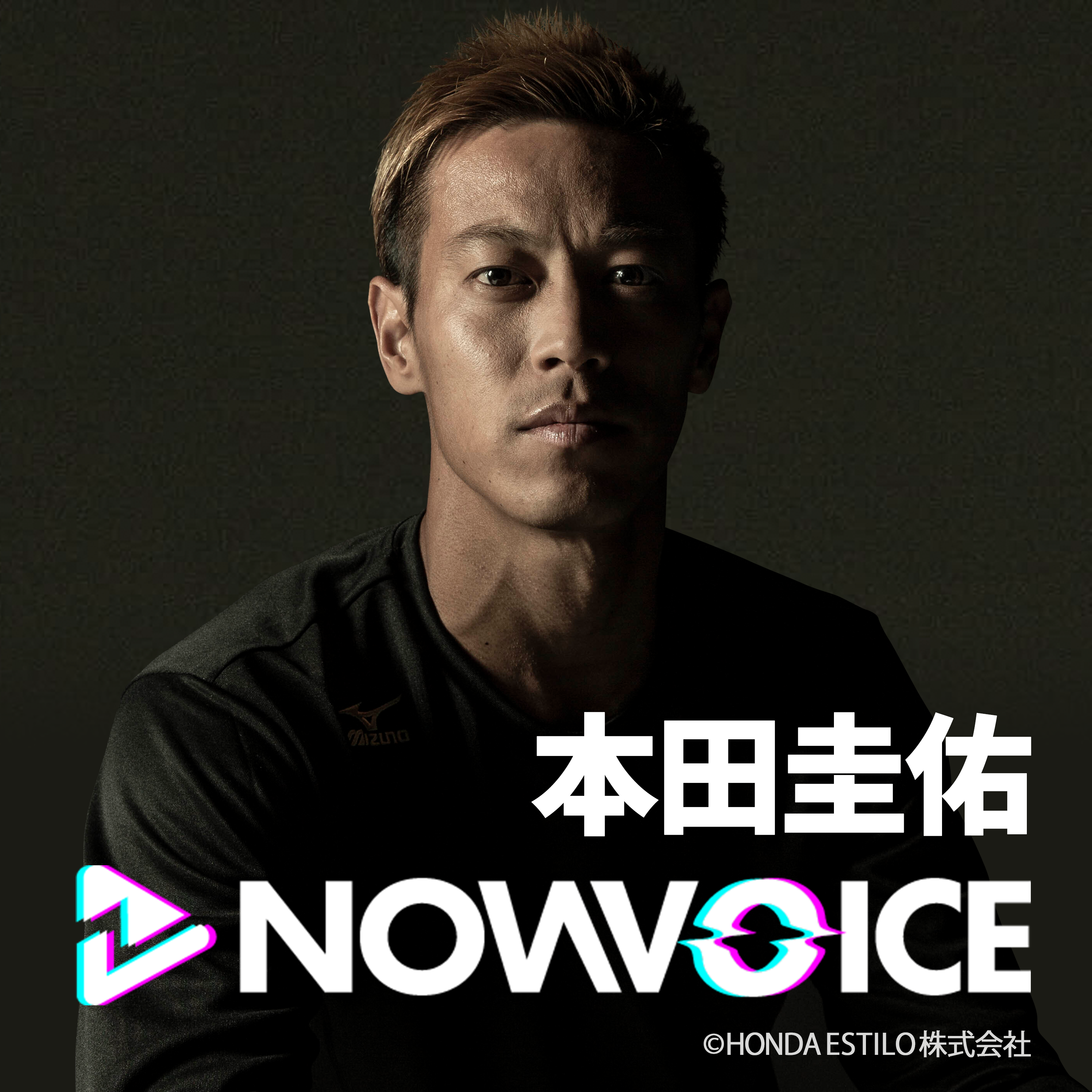 本田圭佑 『NowVoice』 2021.01.26OA