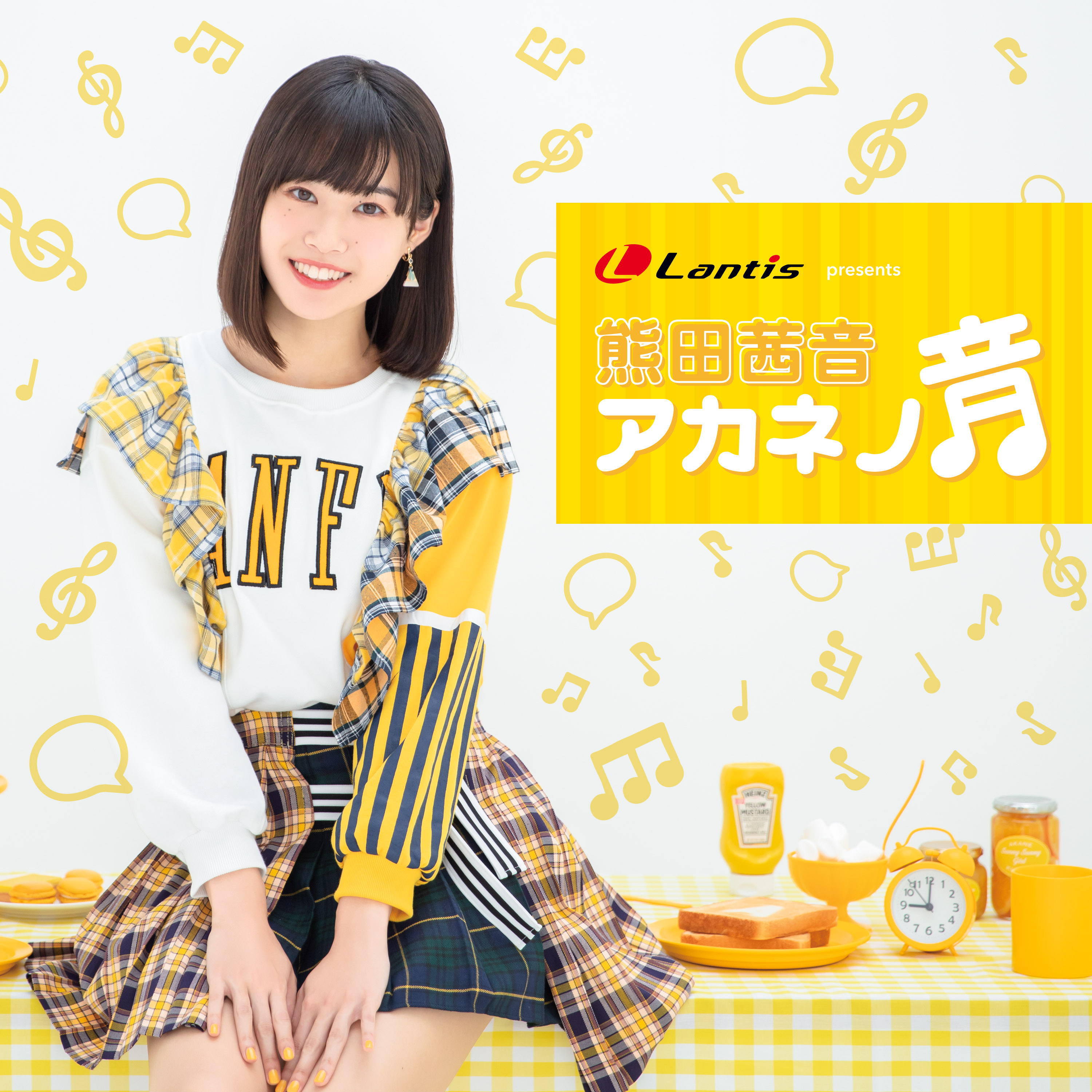 Lantis Presents 熊田茜音 アカネノ音 #291-294