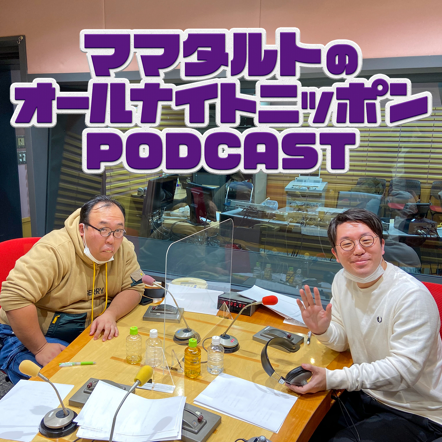 [ママタルト - ①] 3つ目のネットラジオ - podcast episode cover