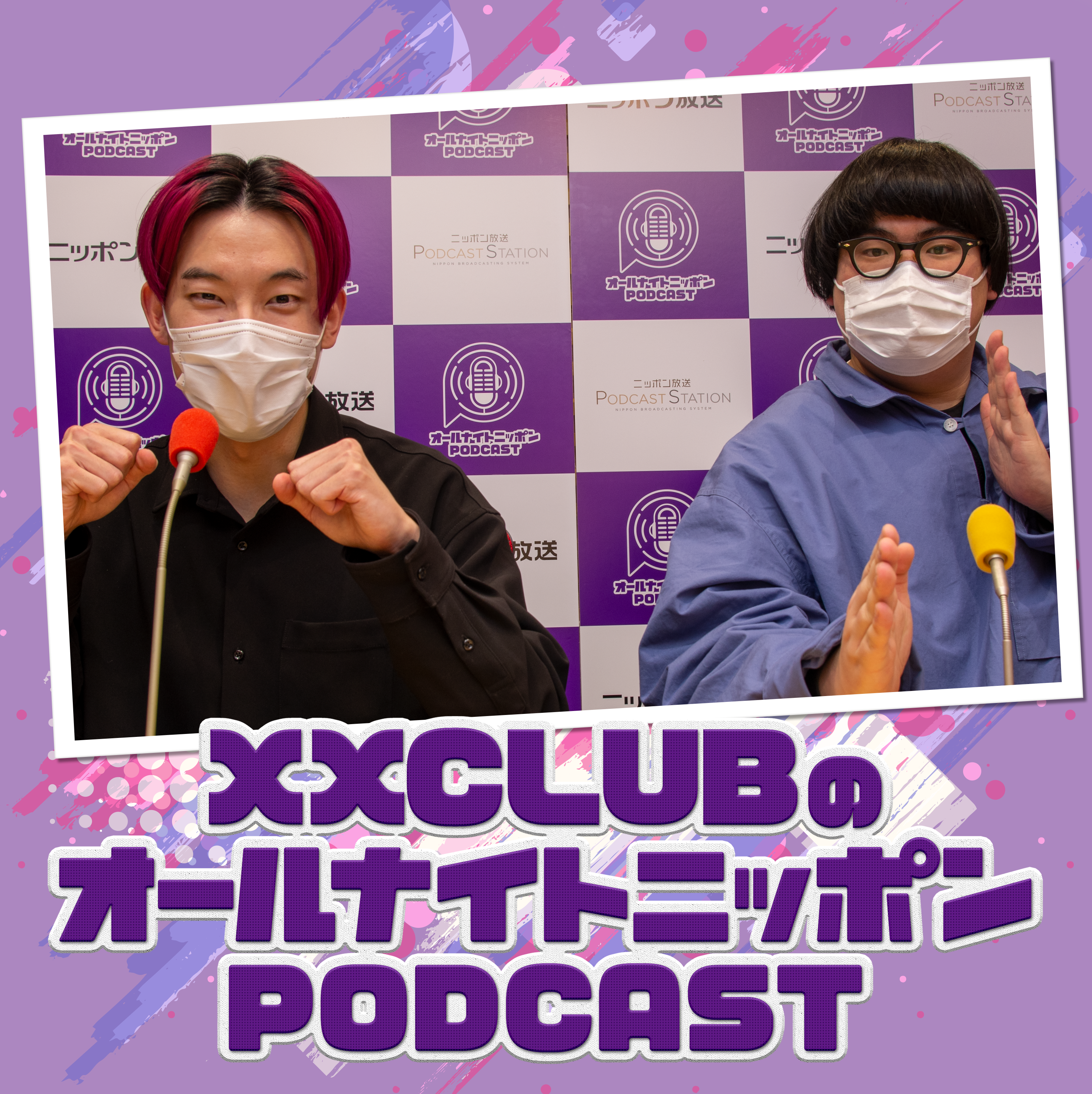 [XXCLUB - ④]深夜の番組 - podcast episode cover