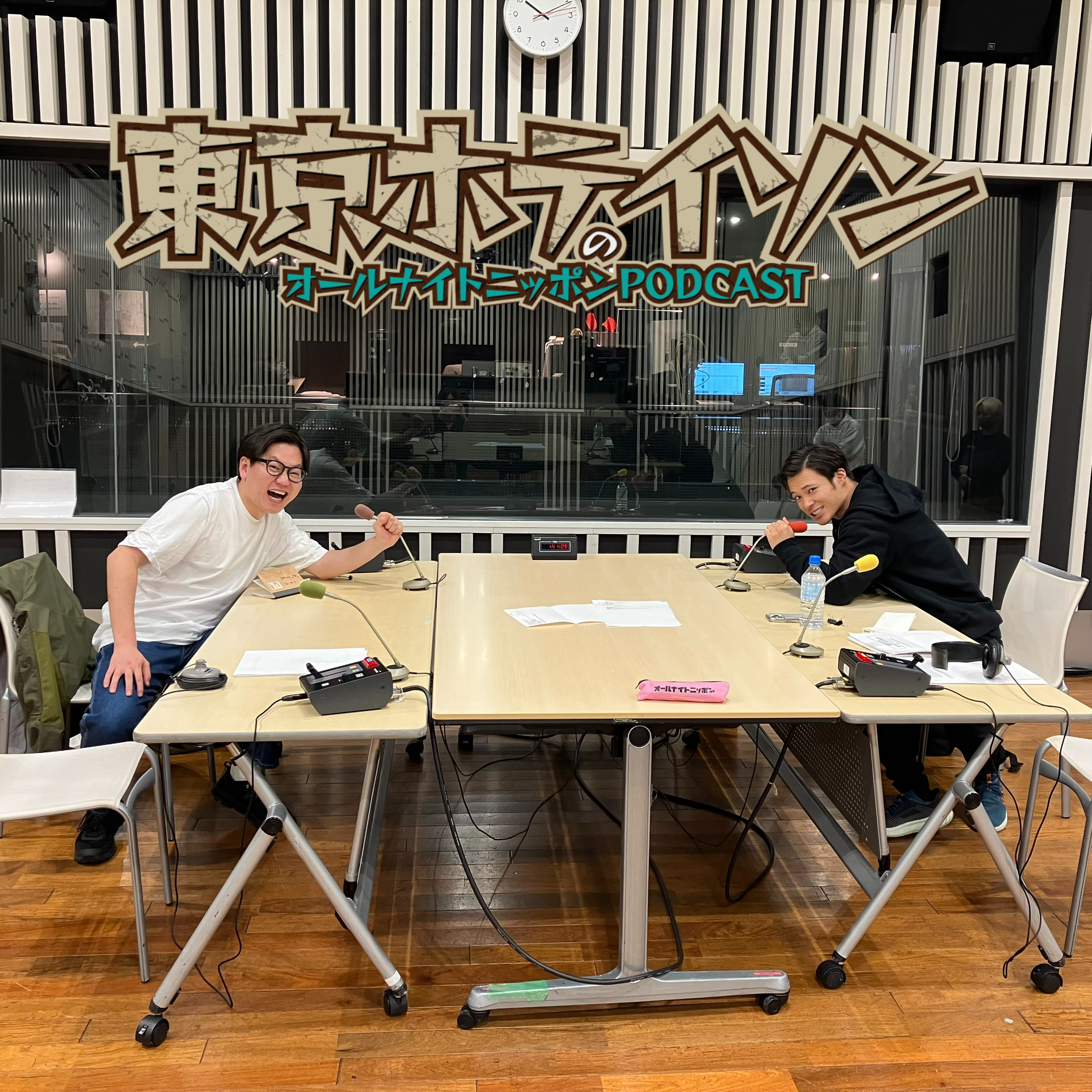 [東京ホテイソン - ③] バク転と講談をやりたい - podcast episode cover