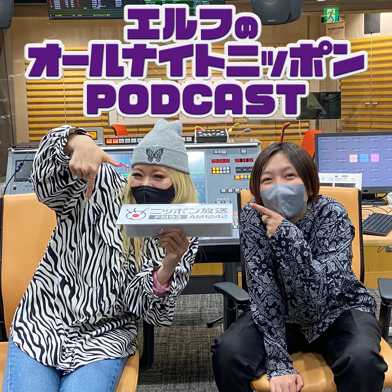 [エルフ - ③]5歳の子どものように - podcast episode cover