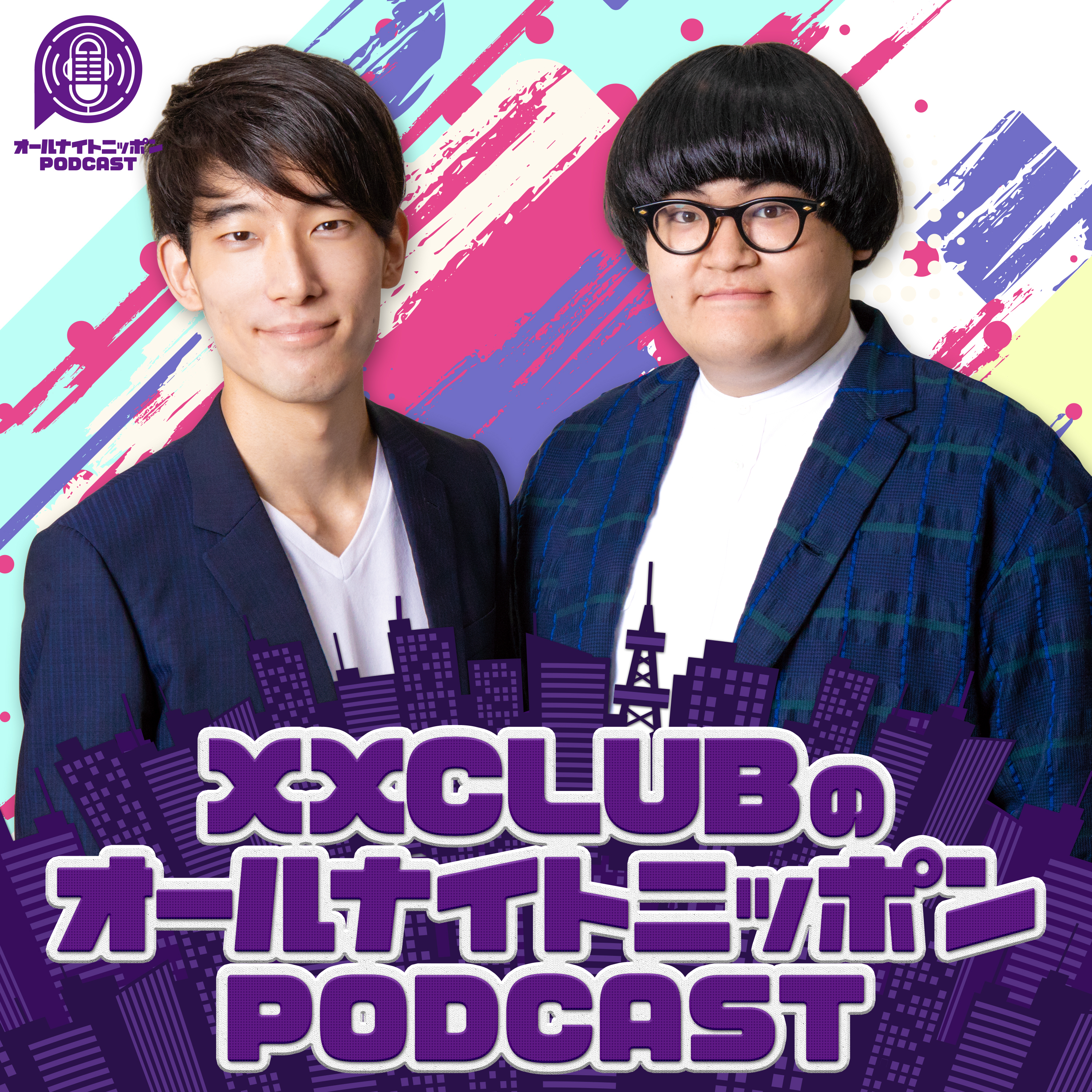 [XXCLUB - 予告編]取り扱い説明回 - podcast episode cover