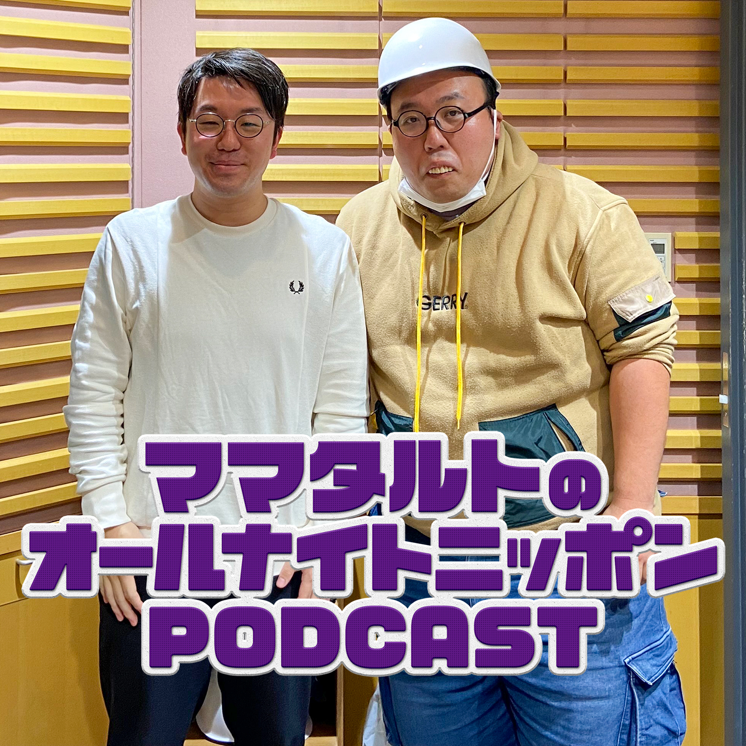 [ママタルト - ②]電話 - podcast episode cover