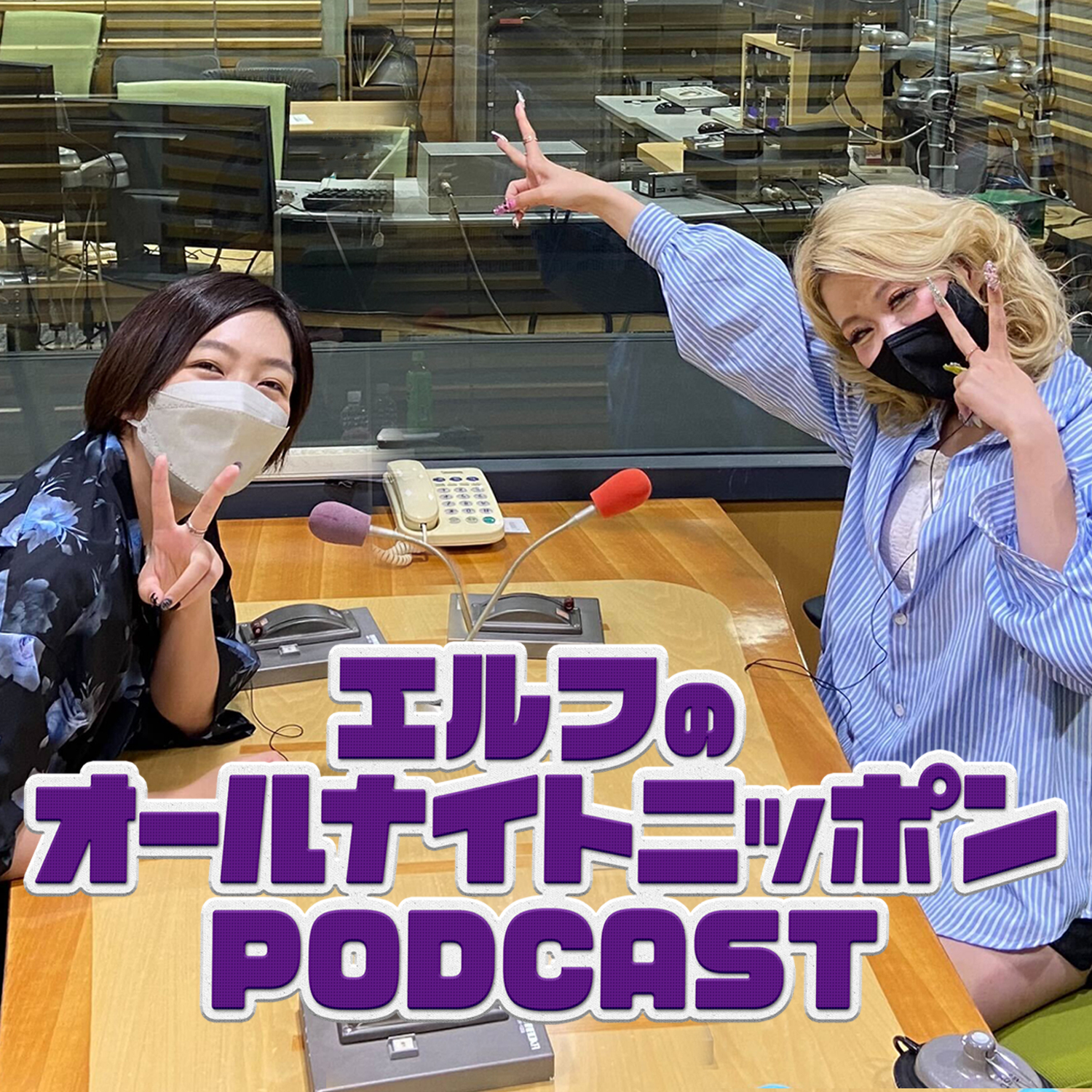 [エルフ - ①]CHANNELのロゴのような芸人に - podcast episode cover