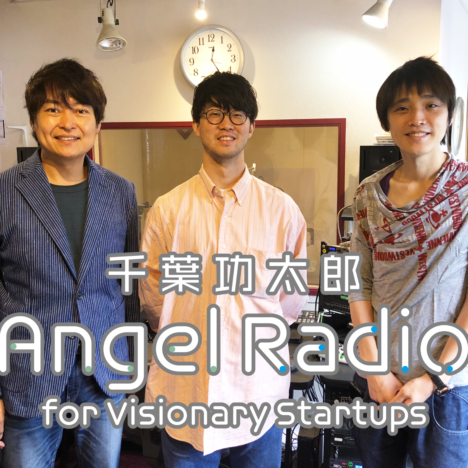 #16　ゲスト：MOSH（株）Founder / CEO 籔和弥 「情熱の循環をつくりたい」、新しいタイプのビジョナリー - podcast episode cover