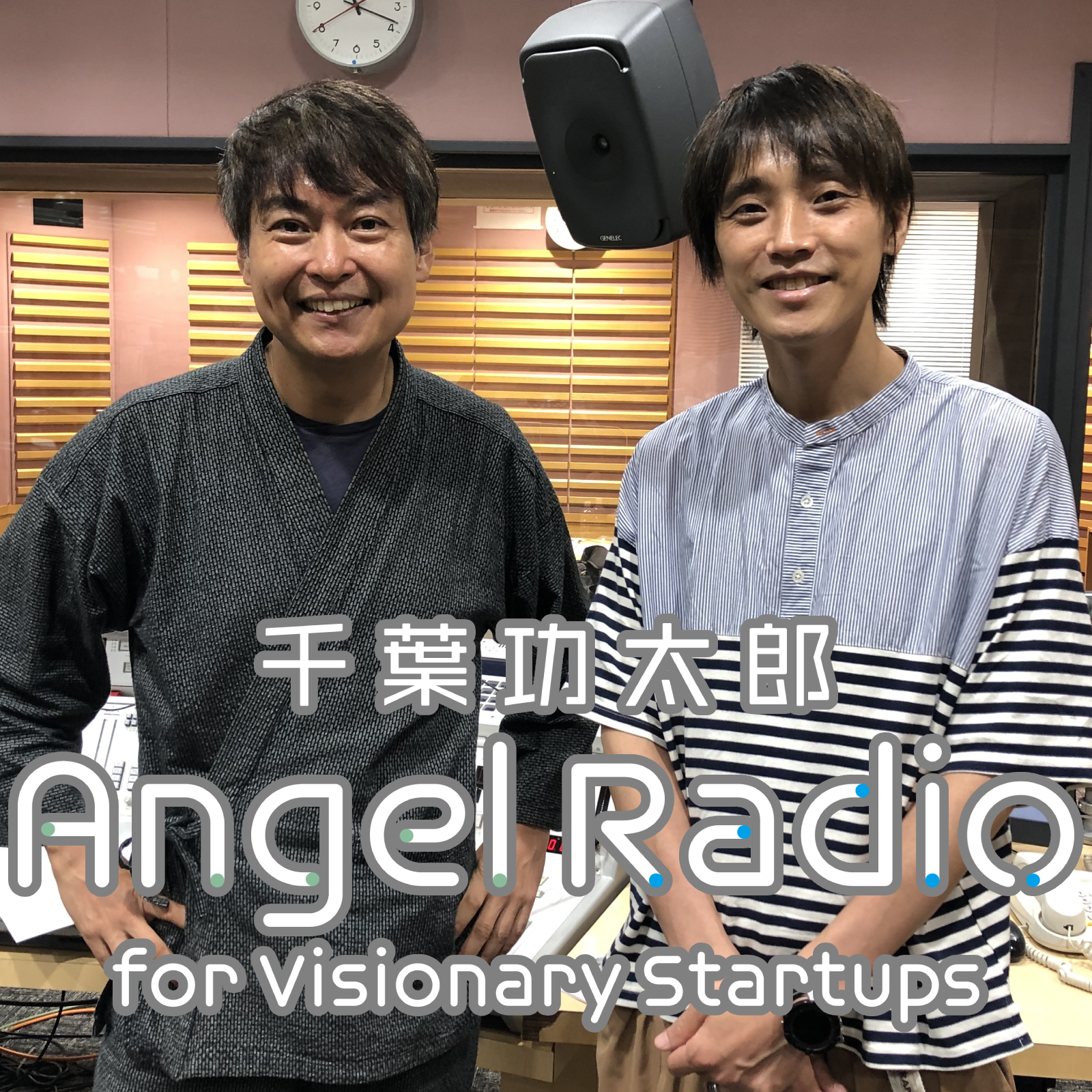 特別編：ビジョナリー千葉功太郎のルーツに迫る！ #1 - podcast episode cover