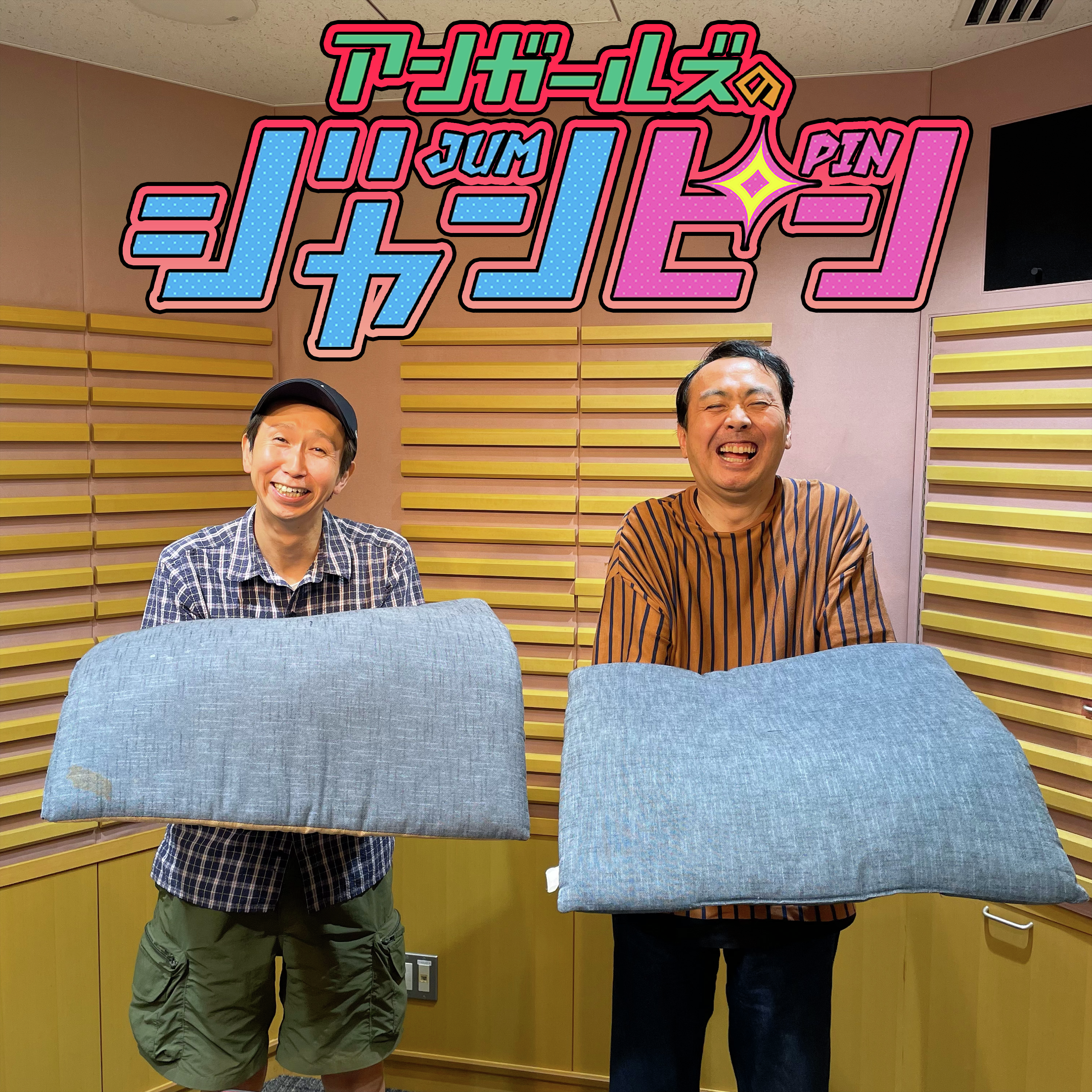 ep.153 朝8時の電話