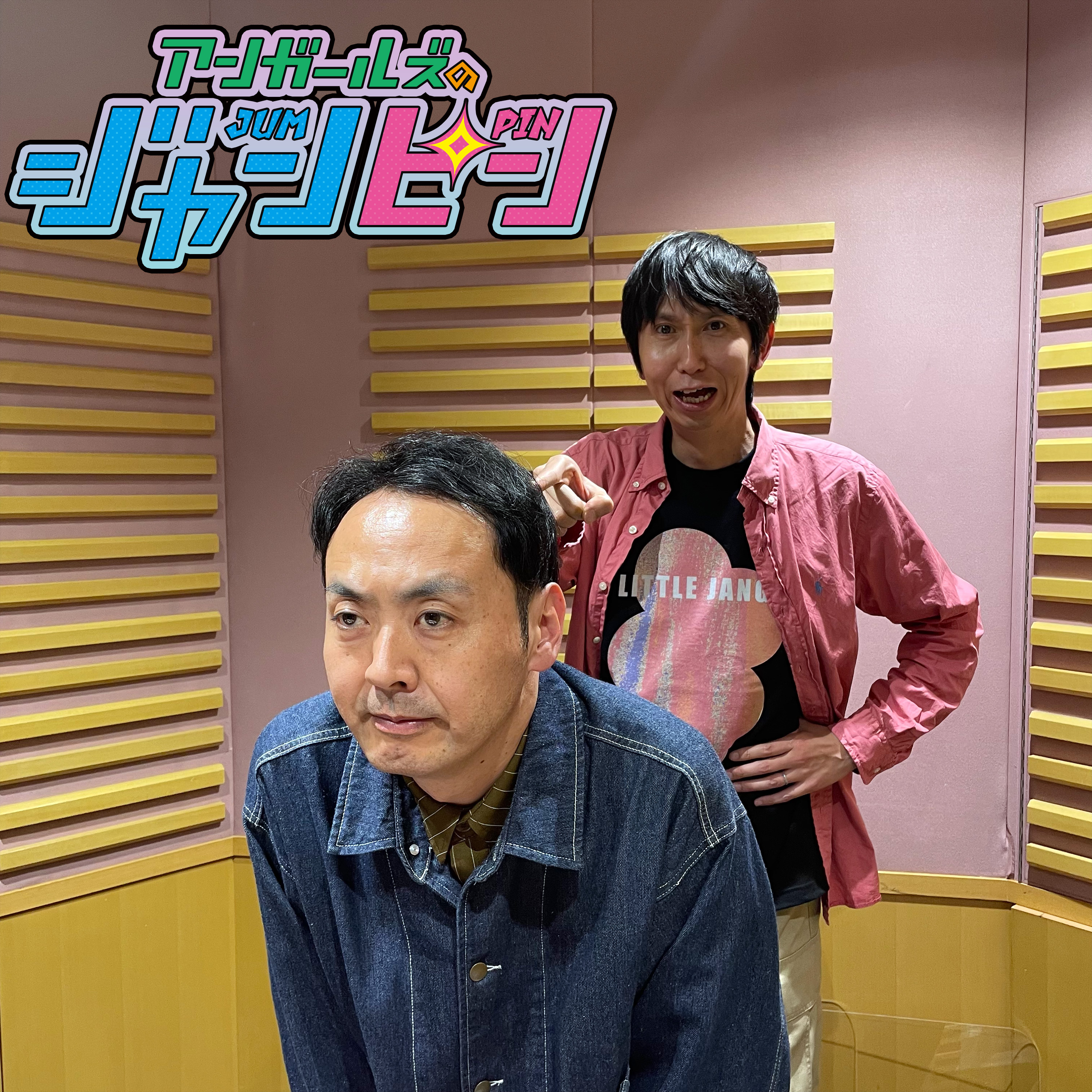 ep.80 ”別居”とは何か