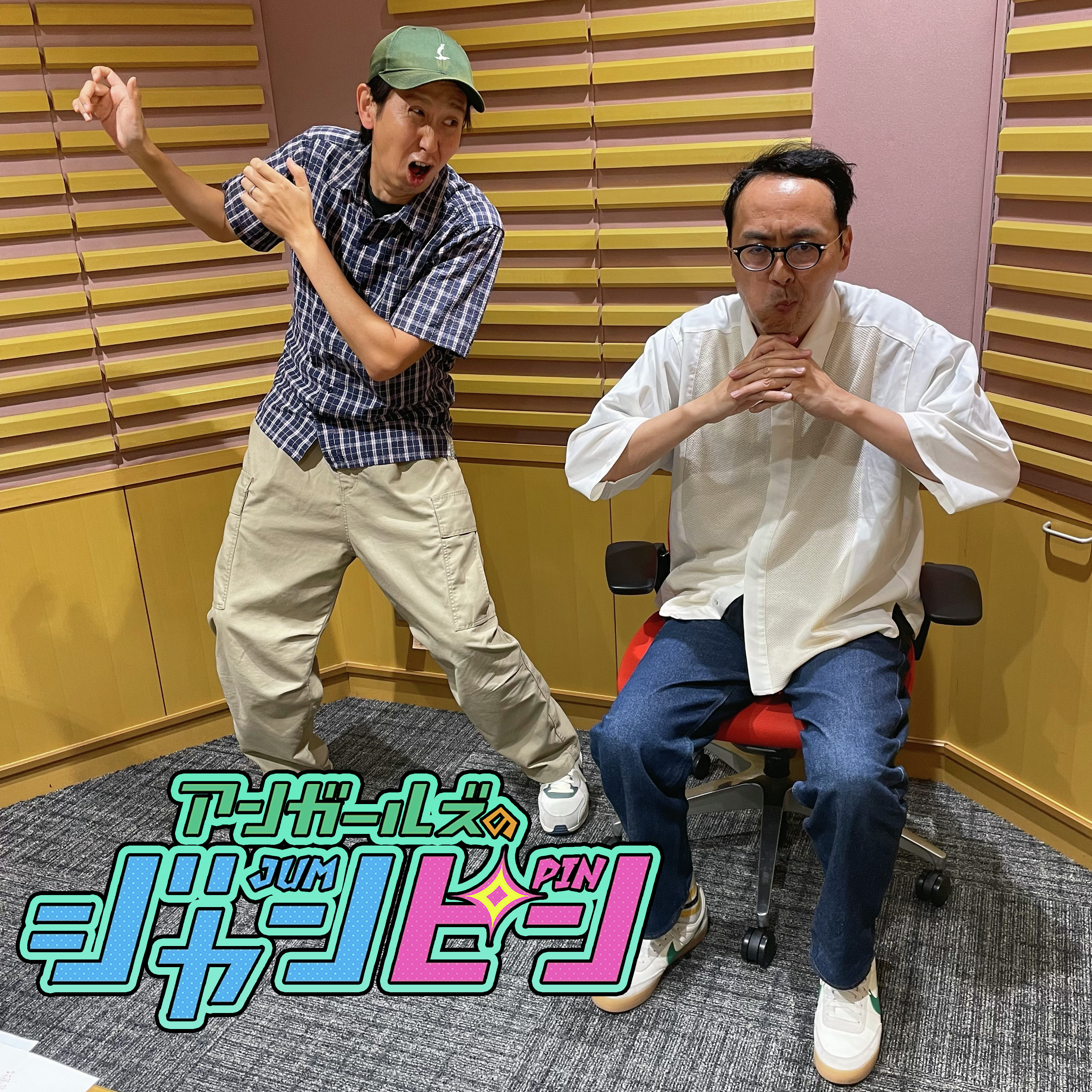 ep.149 事件は現場で起きてるんだ！