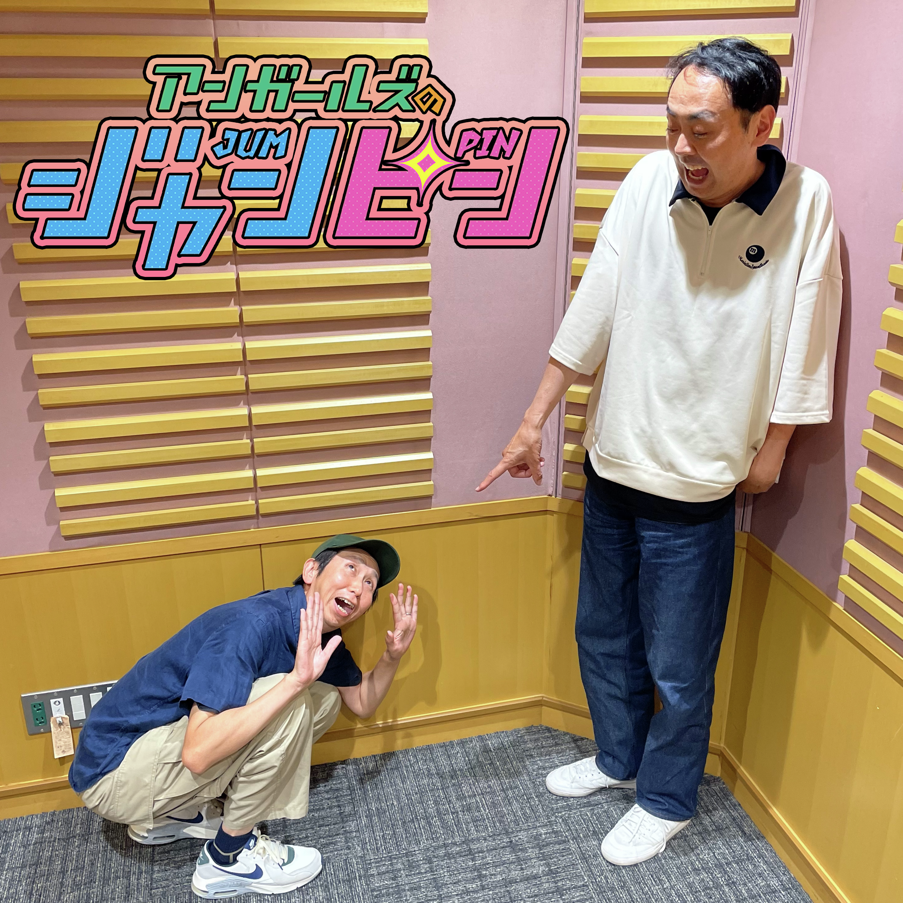 ep.145 ねごとアワーzzz