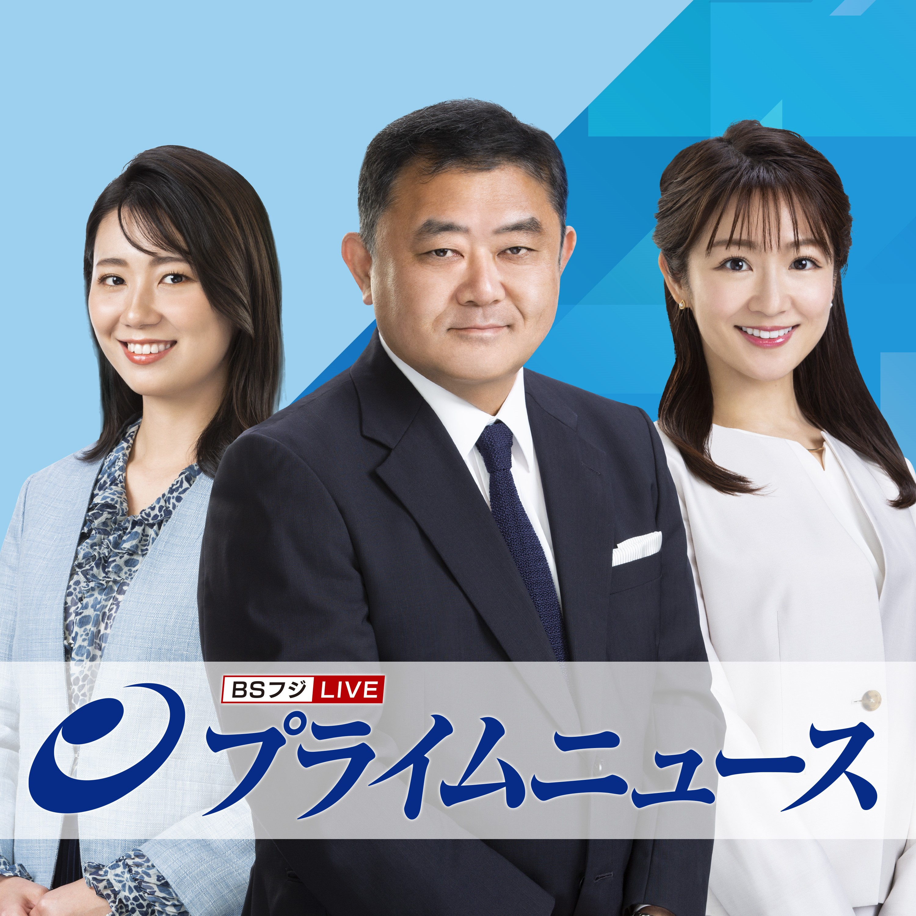 立憲代表選４候補が生激論 ＆後半は加藤勝信氏が緊急生出演し覚悟と政策を問う 野田佳彦×枝野幸男×泉健太×吉田晴美×加藤勝信2024/9/10放送