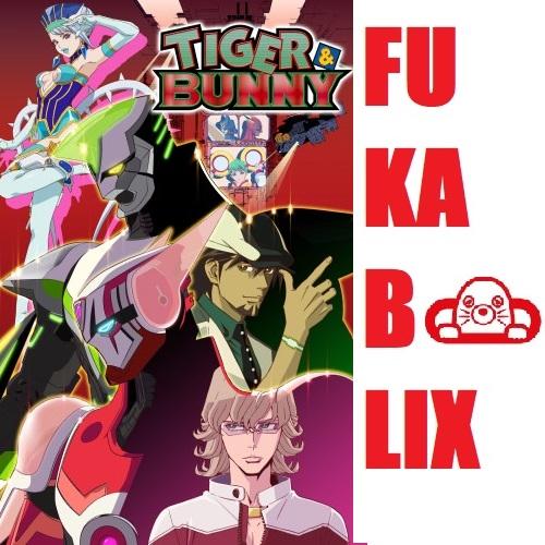 『TIGER & BUNNY』を深堀り！　ネトフリアニメ presents 吉田尚記のFUKABOLIX＜#48＞