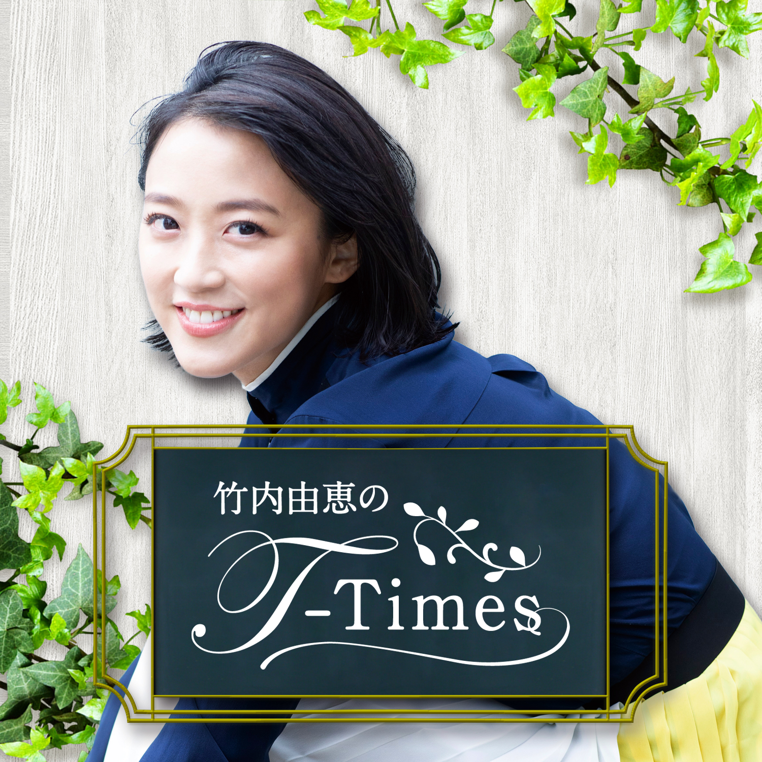 T-Times_#52