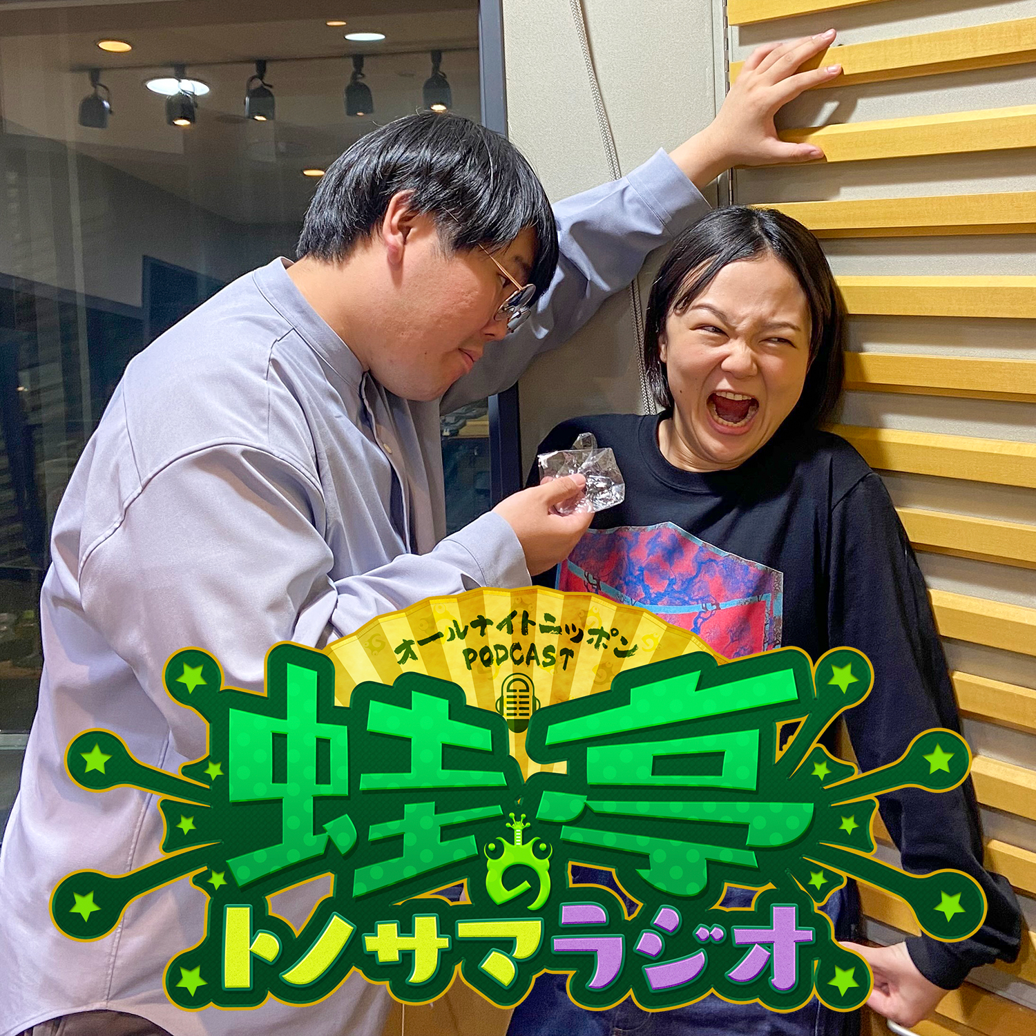 ep.82 ザコS爆誕！