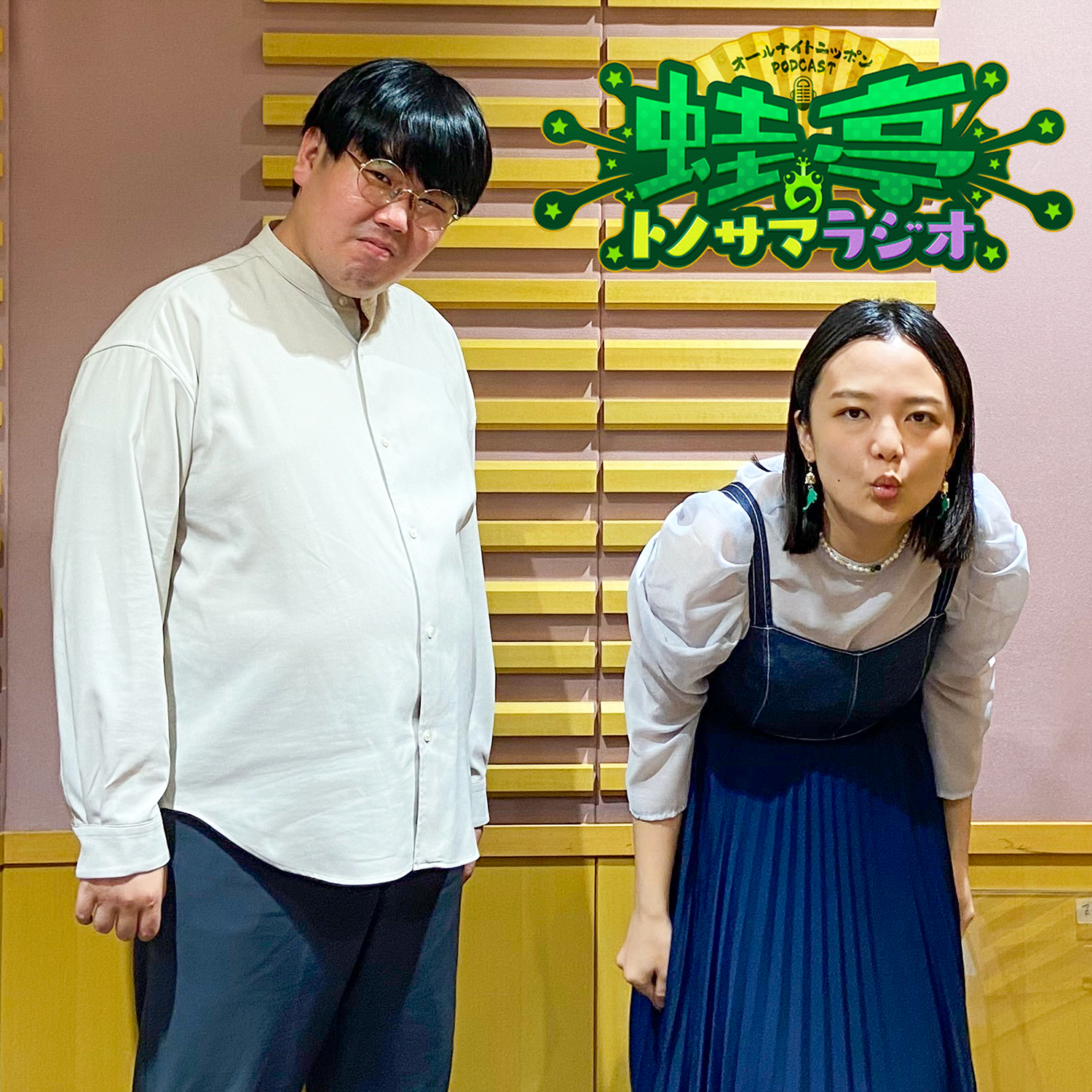 ep.81 謎の鳥が大集合！