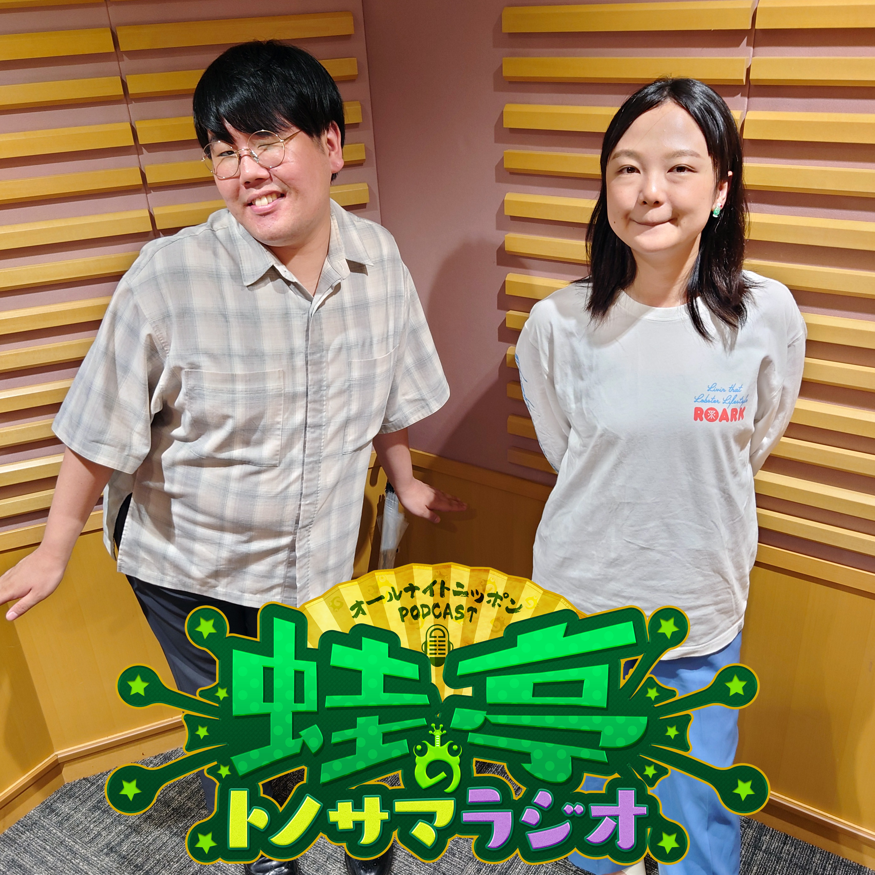 ep.140 さよなら、サブメイン