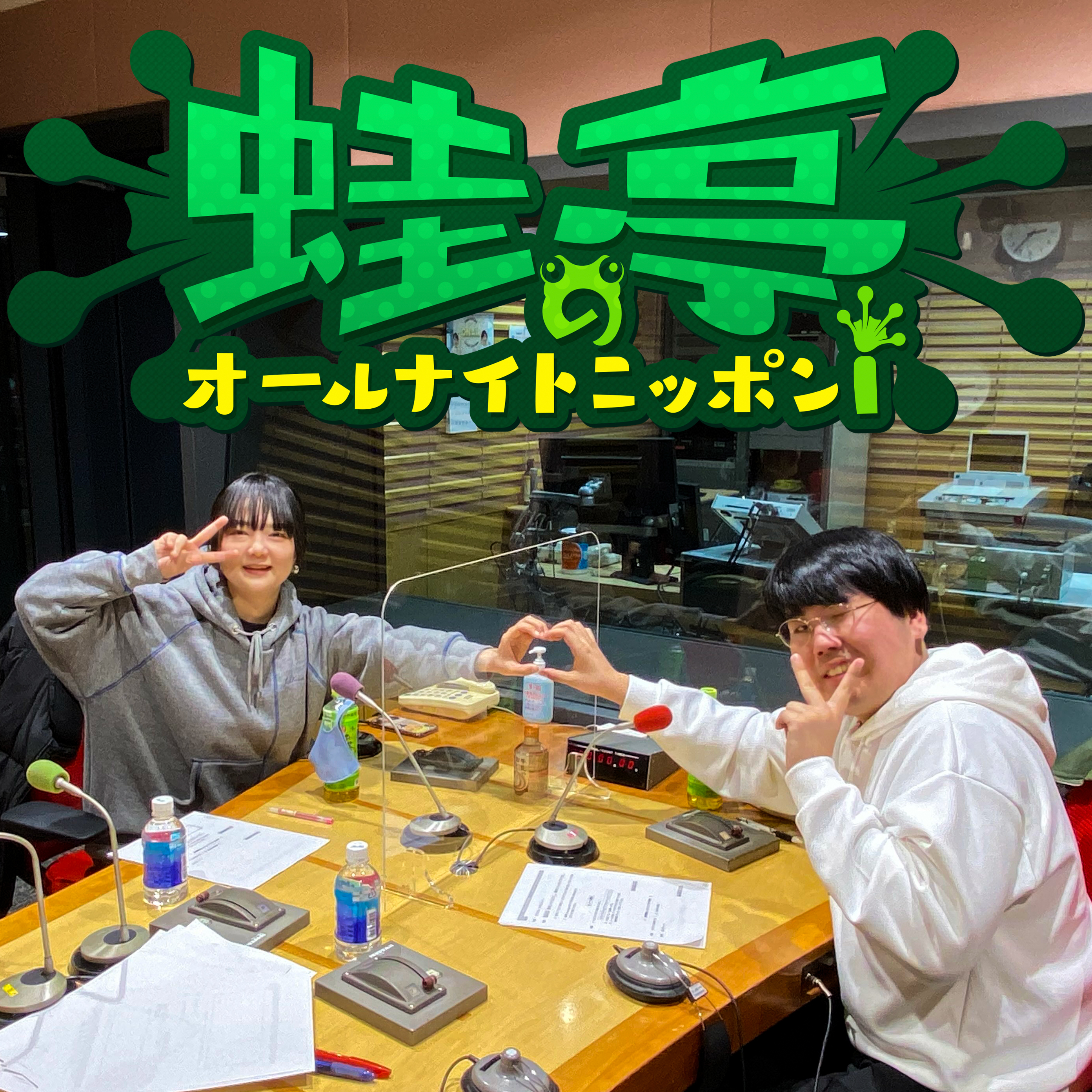 ep.13  新コーナースタート