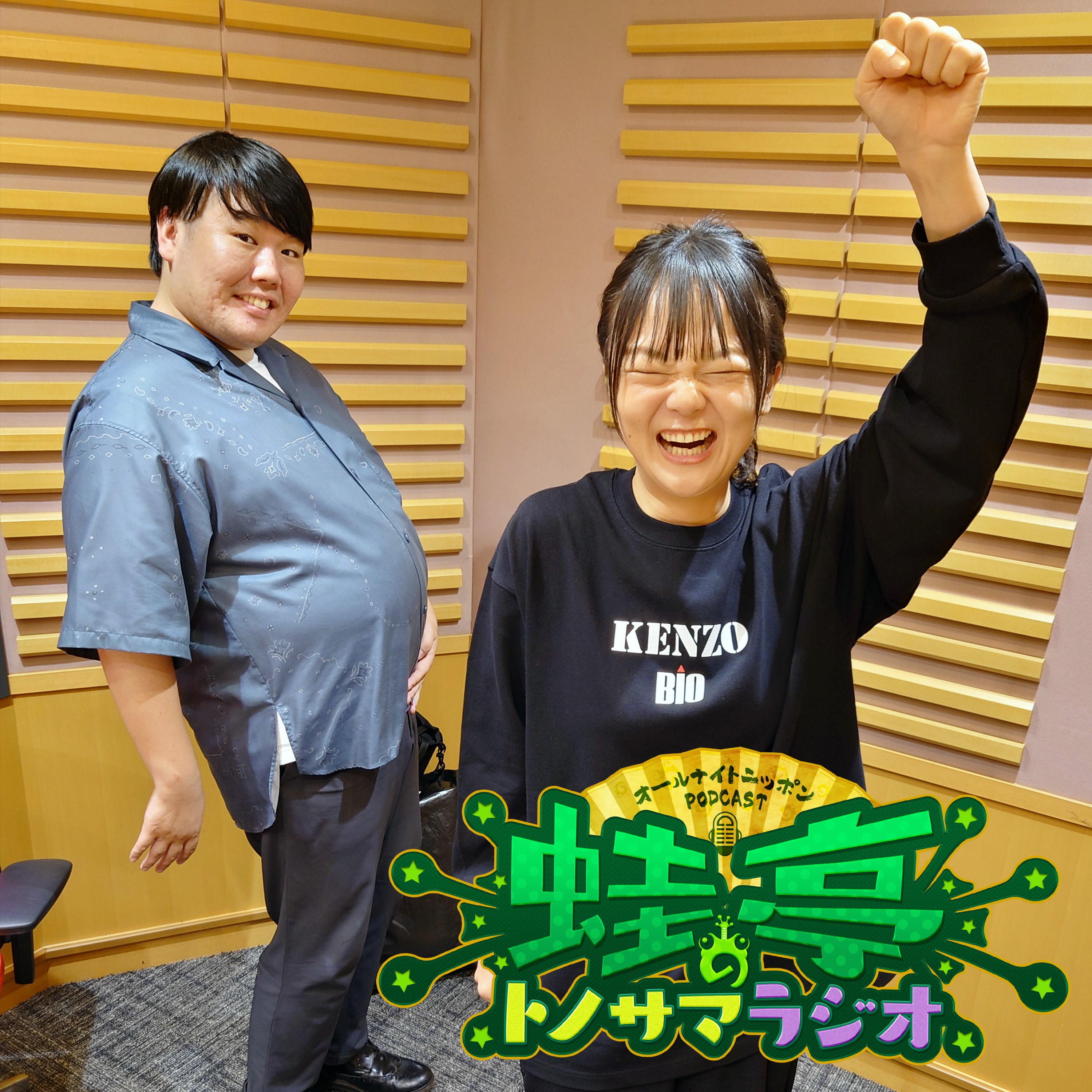 ep.151 今、何食べたい？