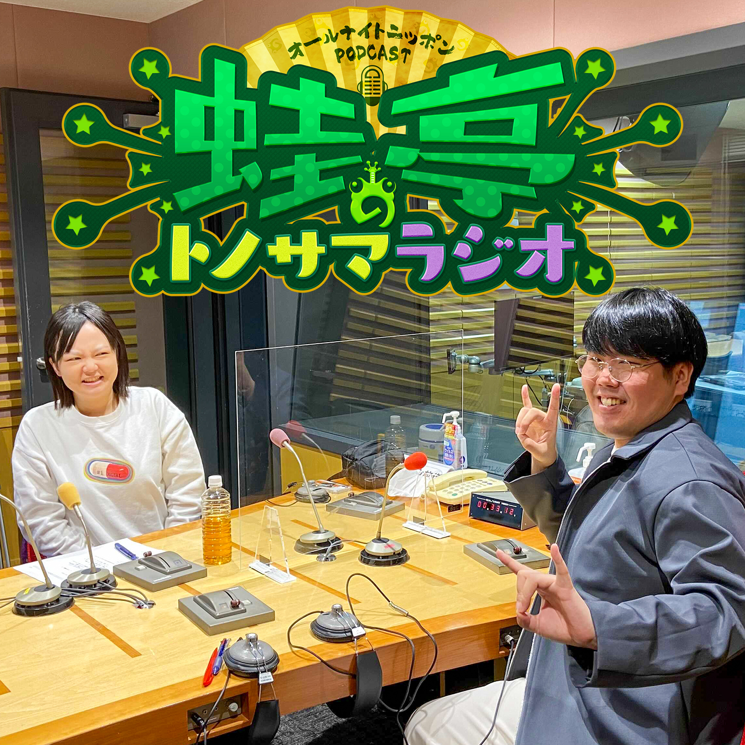 ep.54 なりきりチャットとウソ