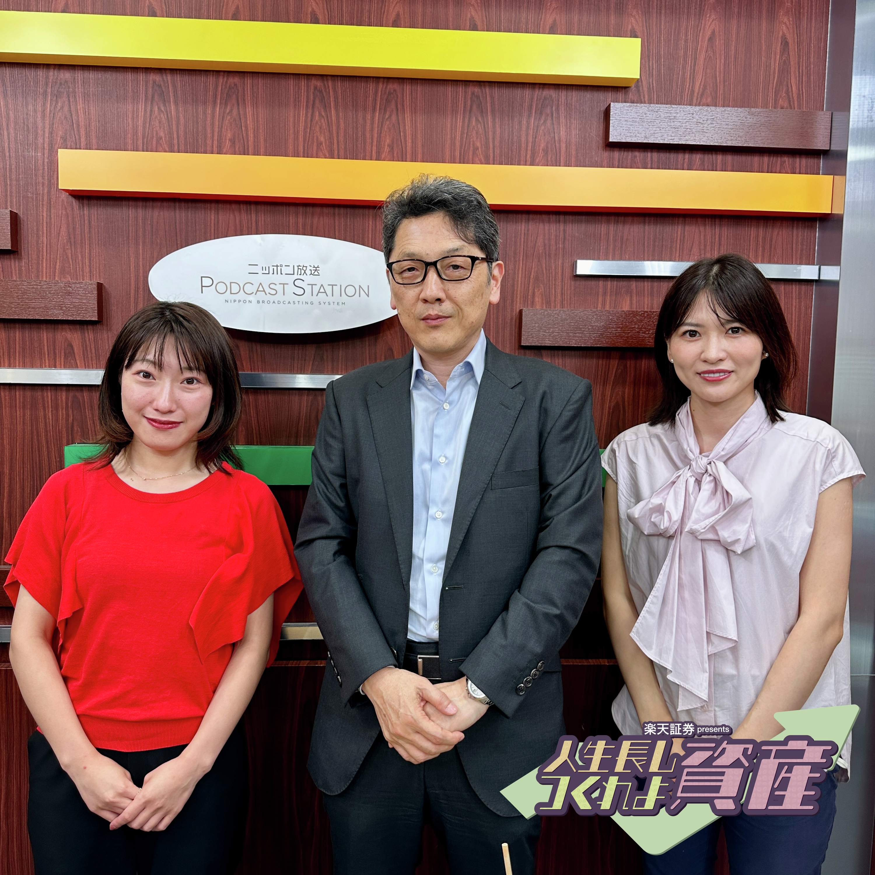 Season2 #29 MiRaIウェルス・パートナーズ株式会社 代表取締役社長 進藤正毅さん 登場！