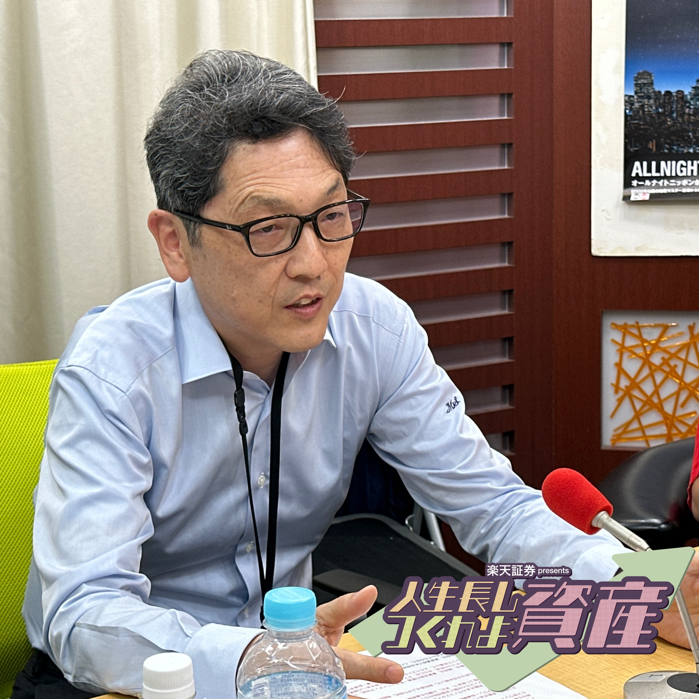 Season2 #30 MiRaIウェルス・パートナーズ株式会社 代表取締役社長 進藤正毅さん 登場！